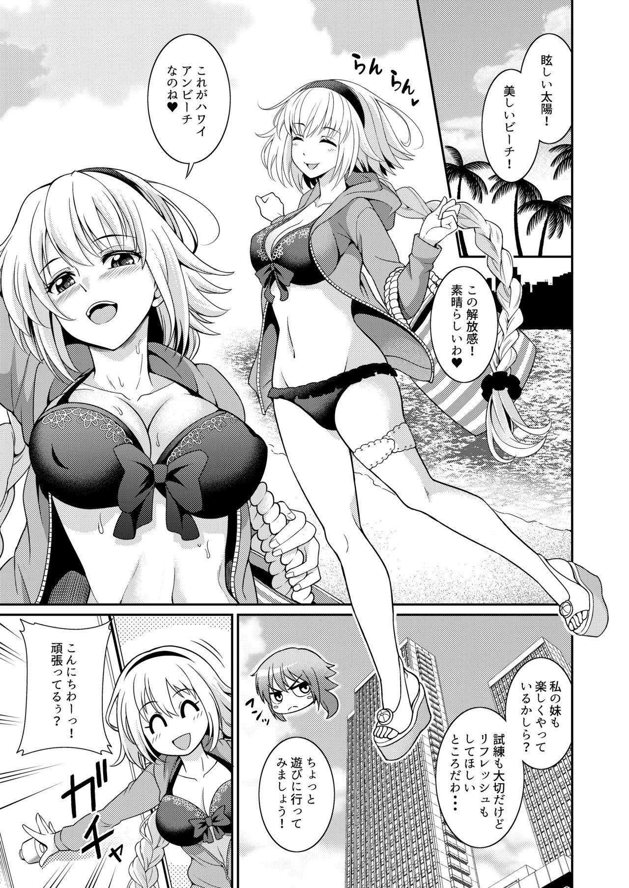 Blackdick Jeanne-chan no Ecchi na Satsueikai - Fate grand order Small Tits - Page 3