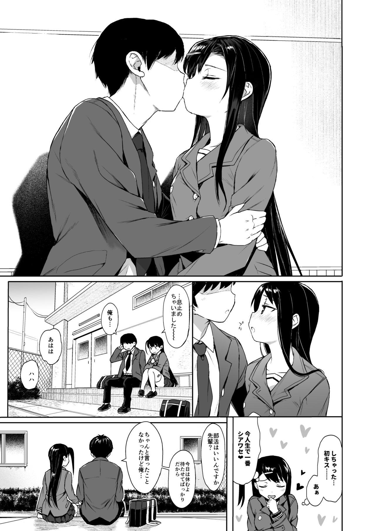 Highschool JC Saimin de Seikyouiku 3 - Original Mallu - Page 2