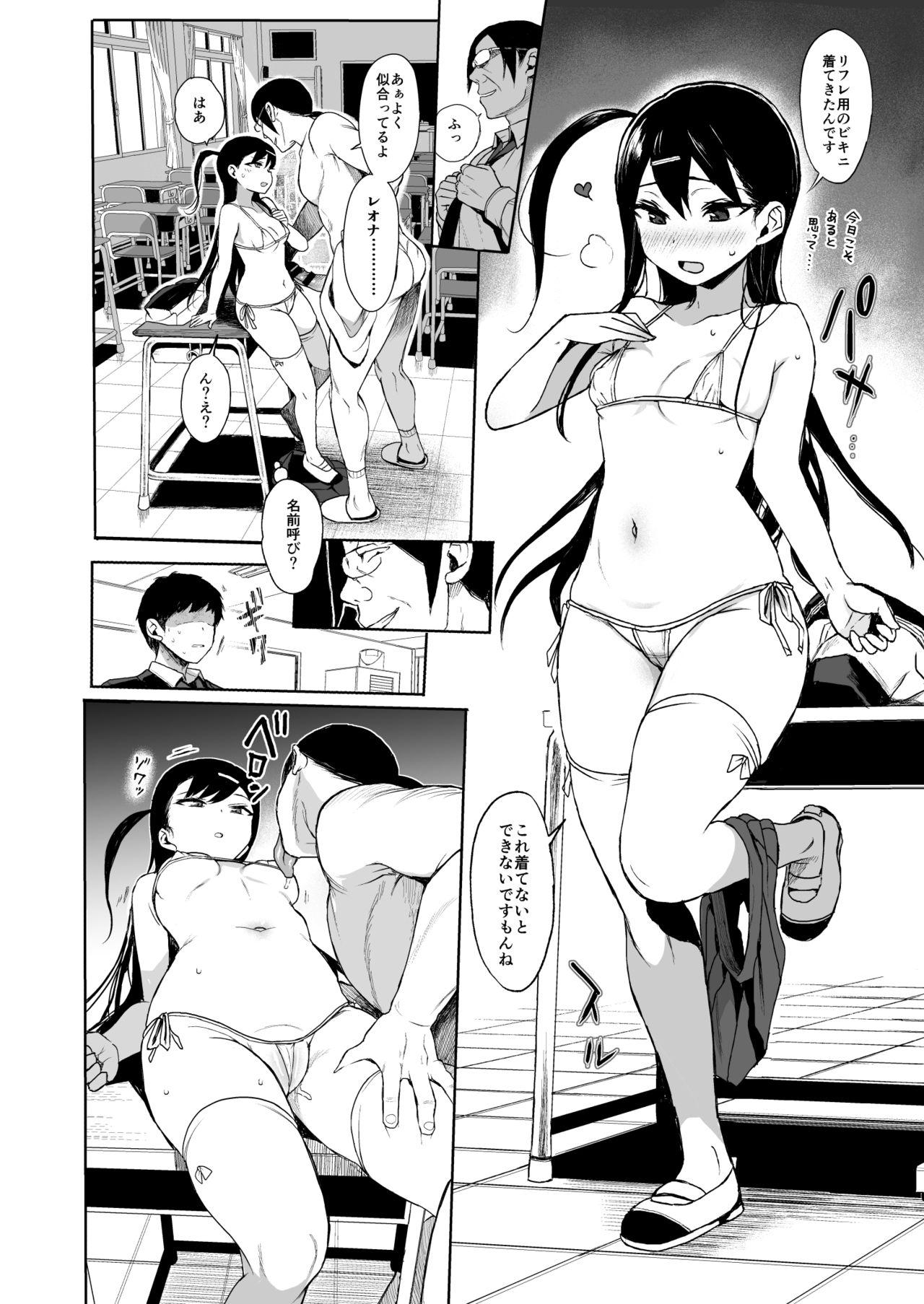 Highschool JC Saimin de Seikyouiku 3 - Original Mallu - Page 9