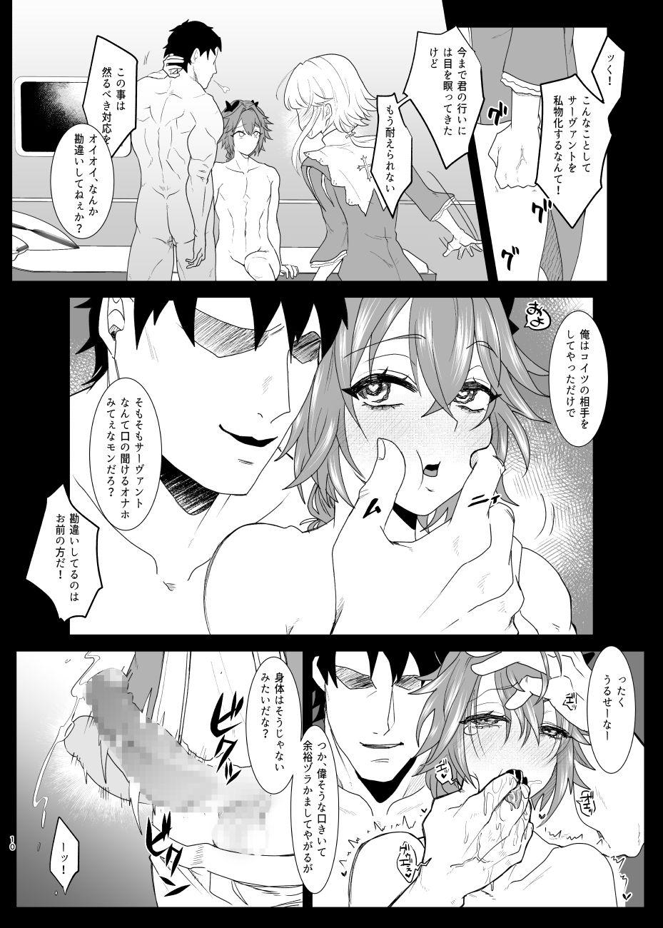 Gay Reality Darakuron - corruption - Fate grand order Thick - Page 9