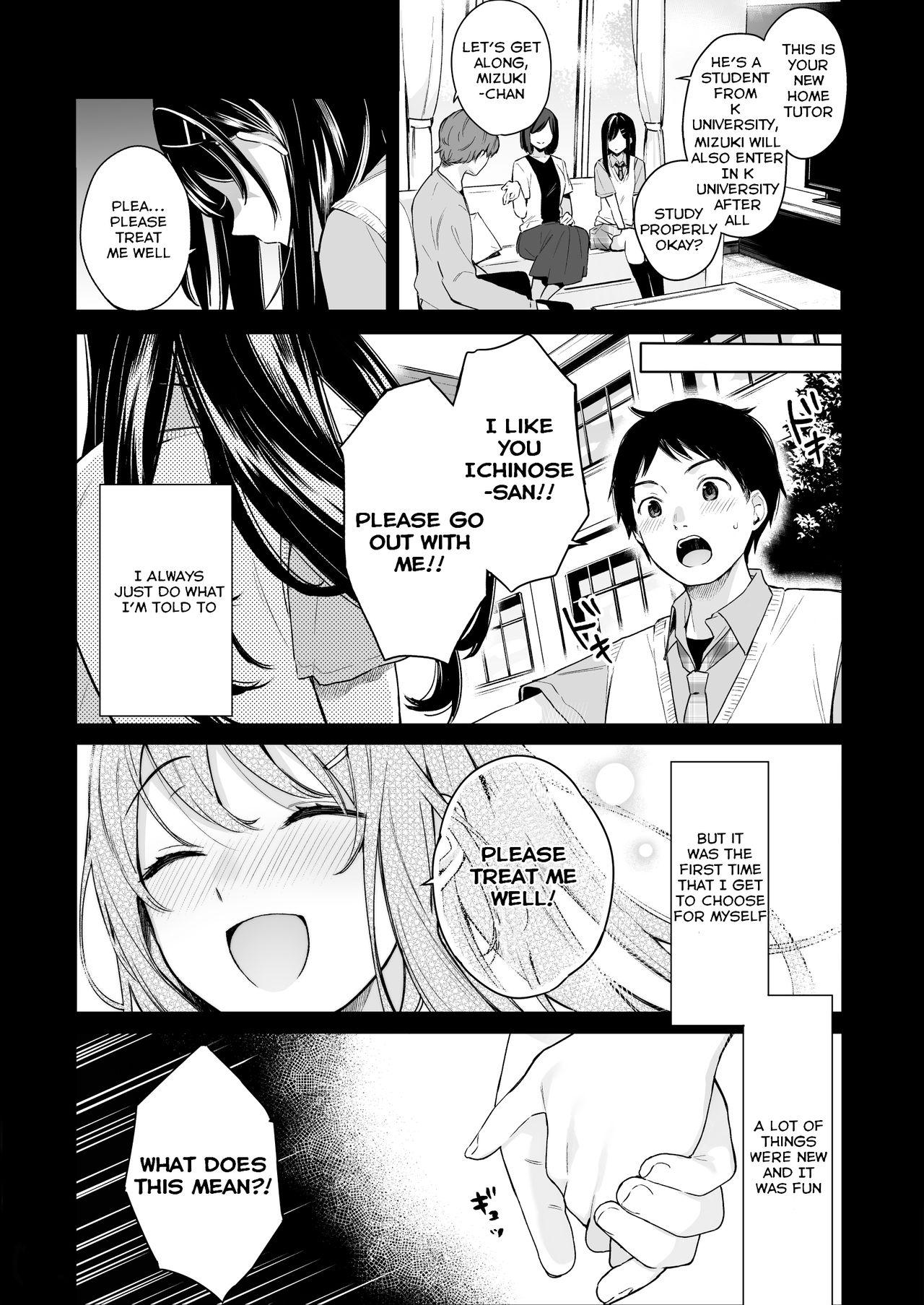 Friends Itomusubi Vol. 4 - Original Hardfuck - Page 5