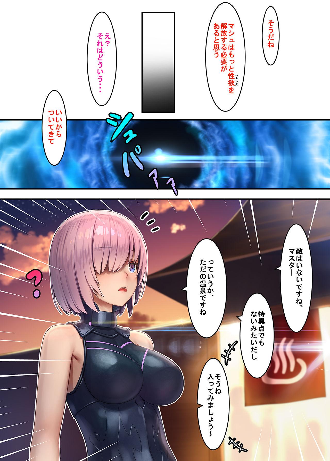Rica Fate/Gentle Order - Fate grand order Black Hair - Page 12