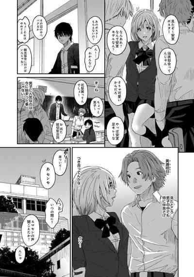 Itaiamai Ch. 1-2 7