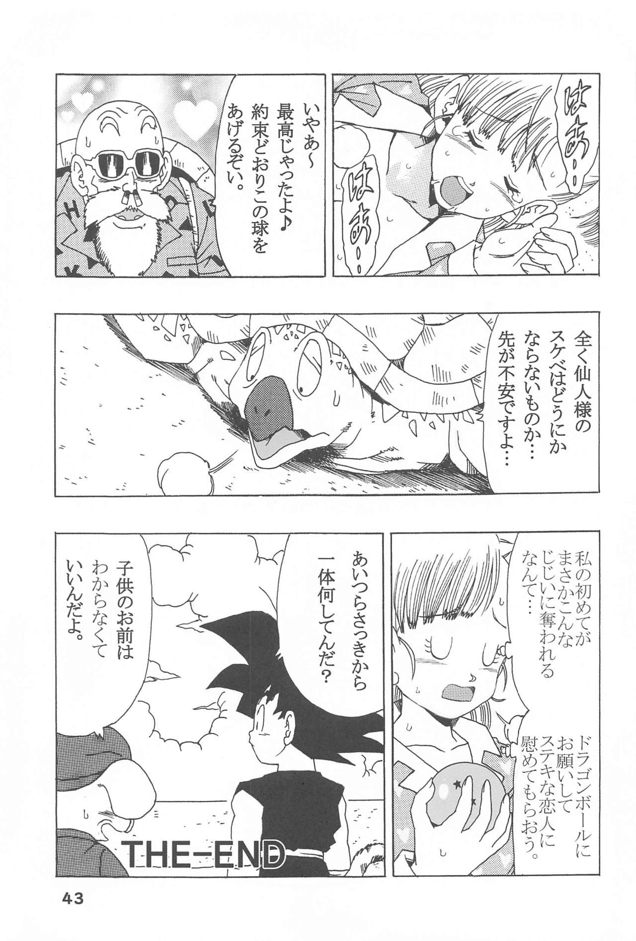 Sapphic Bulma no Saikyou e no Michi - Dragon ball Pantyhose - Page 44