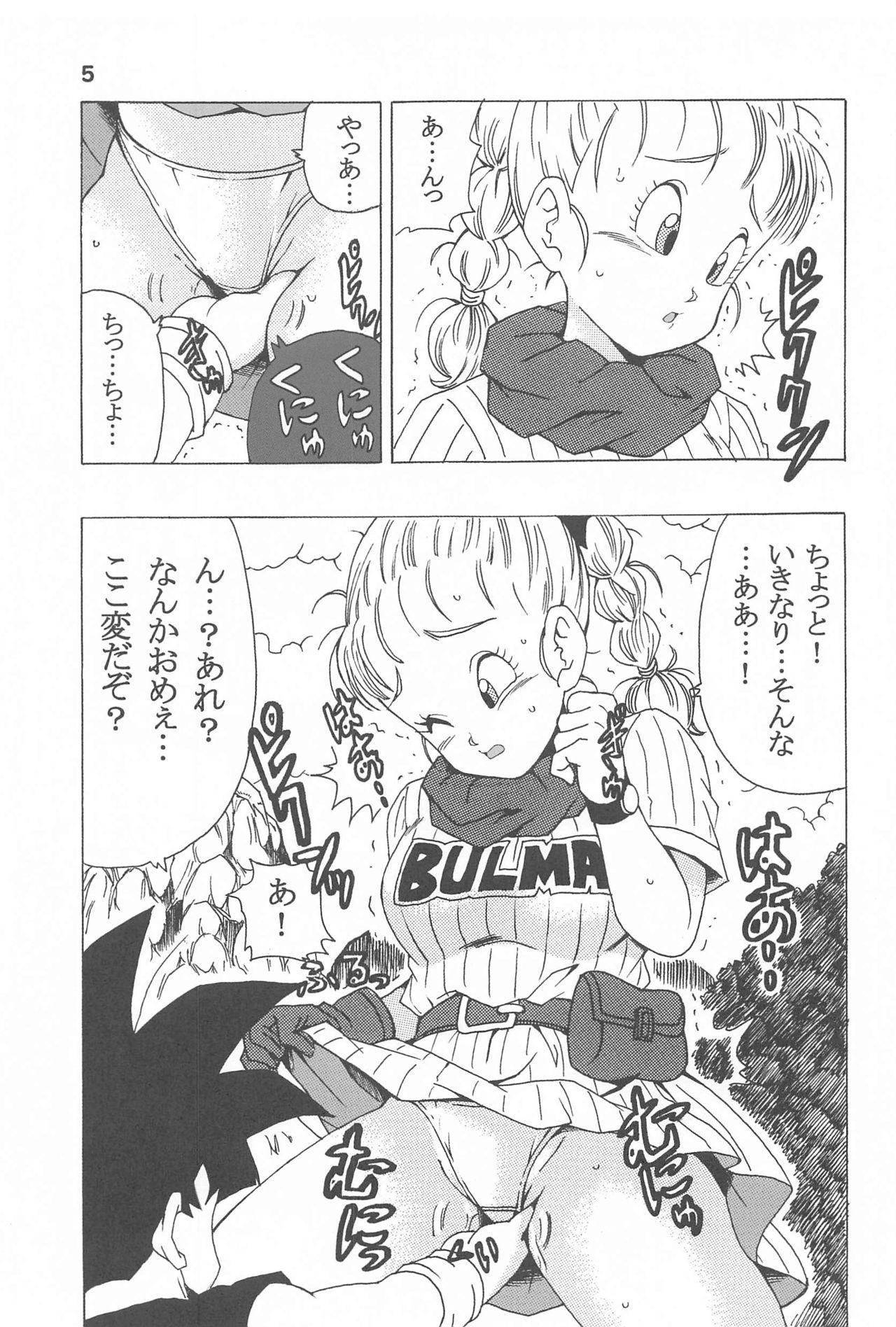 Bulma no Saikyou e no Michi 5