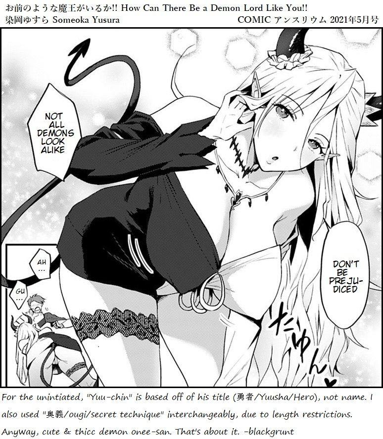 Sex Toy Omae no You na Maou ga Iru ka!! | How Can There Be a Demon Lord Like You!! Fuck Porn - Page 25