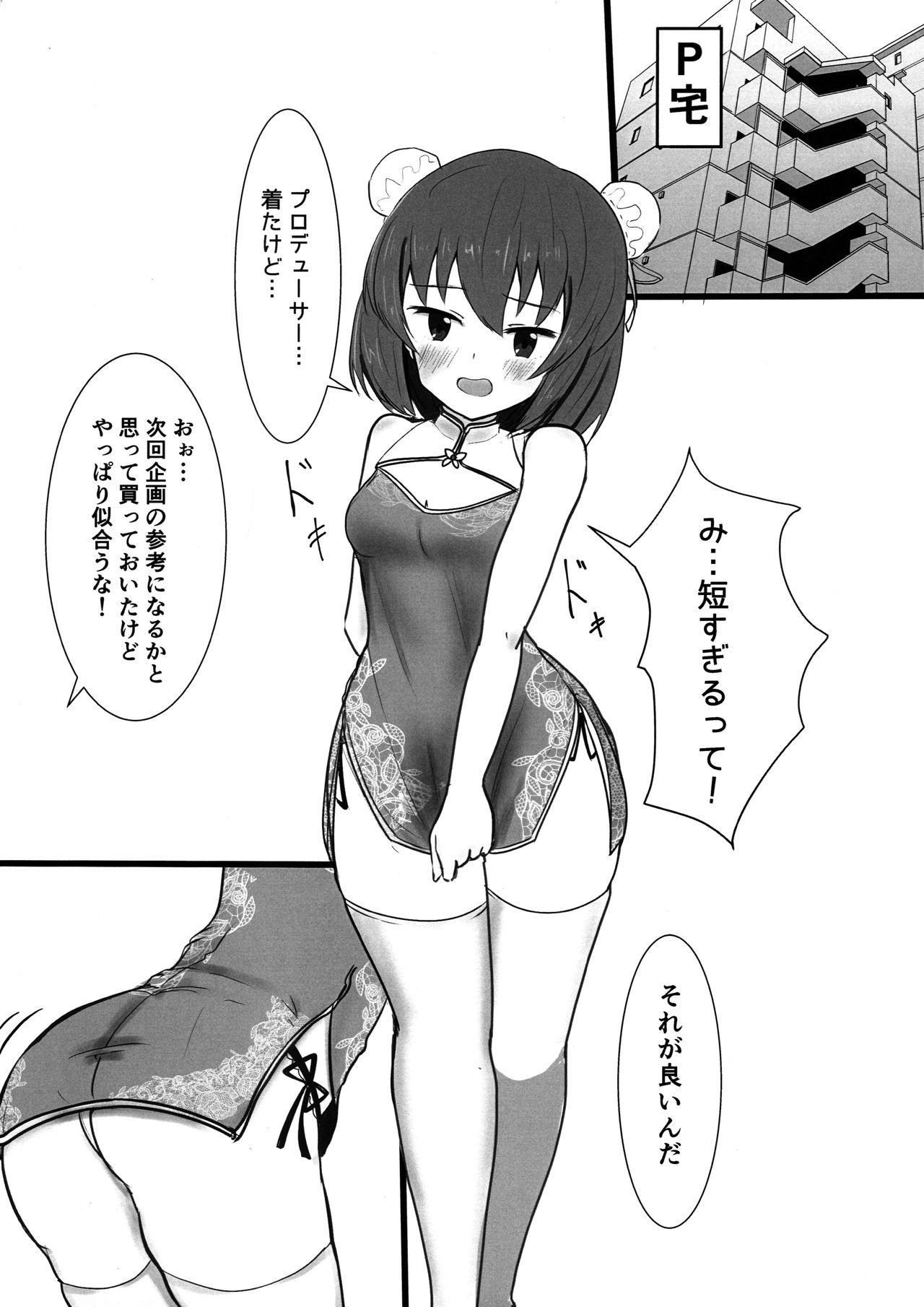 Peluda Subaru no kawaii Okuchi - The idolmaster Free Rough Sex - Page 4