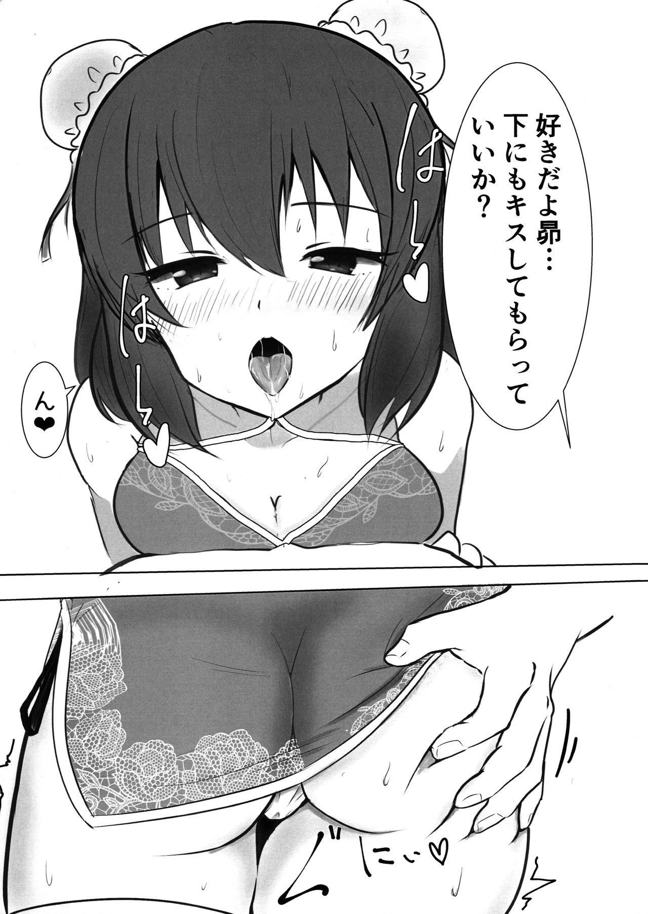 Girlsfucking Subaru no kawaii Okuchi - The idolmaster Hot Blow Jobs - Page 6