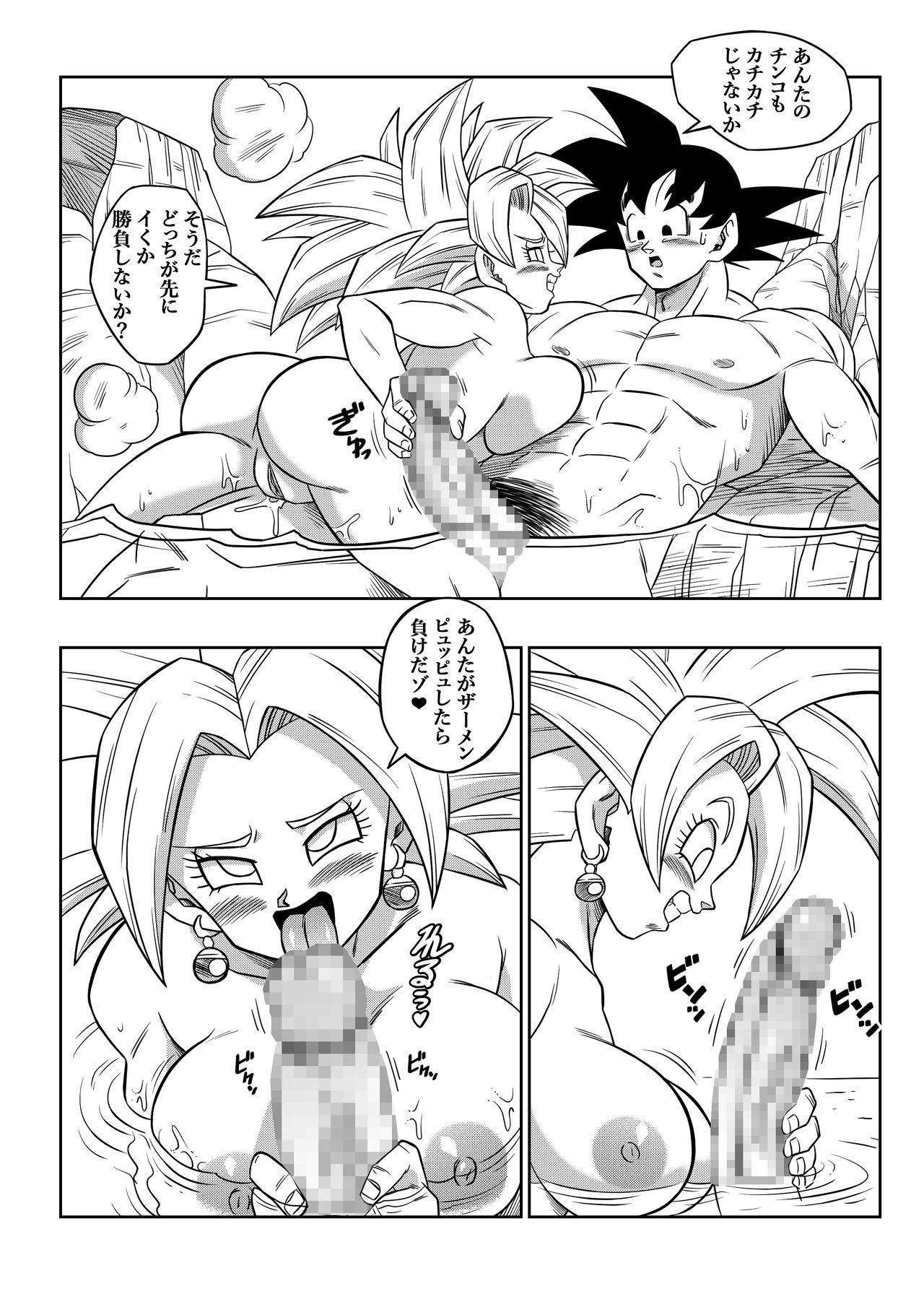 Workout Fight in the 6th Universe!!! - Dragon ball super Nuru Massage - Page 11
