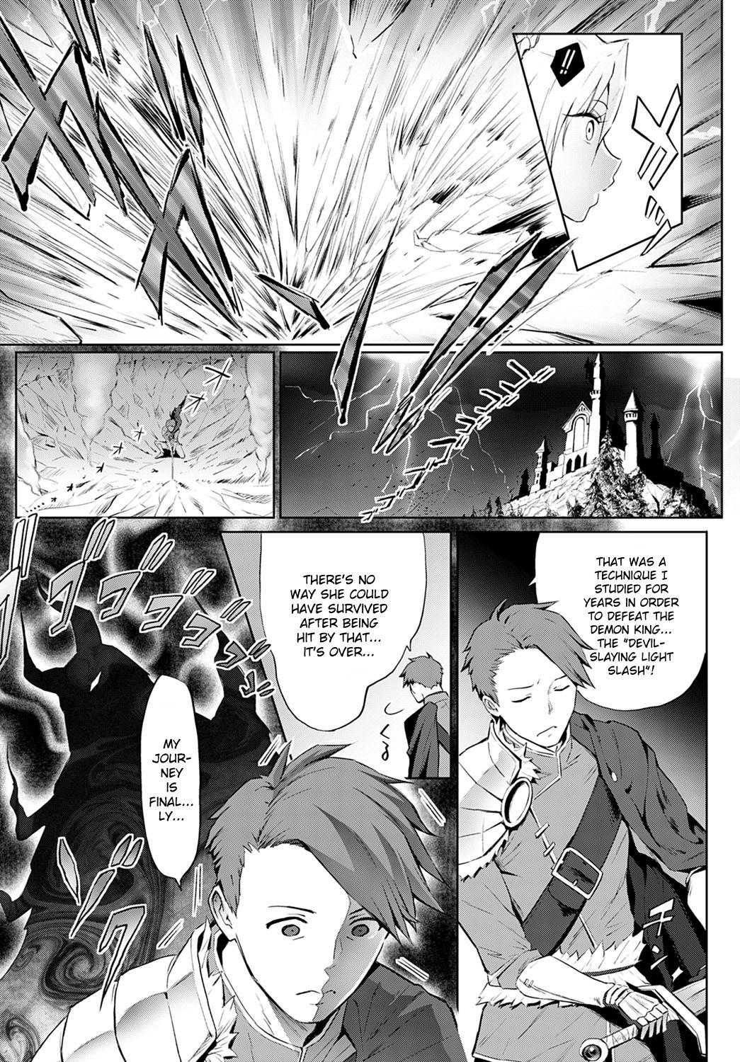 Latin Omae no You na Maou ga Iru ka!! Deepthroat - Page 5