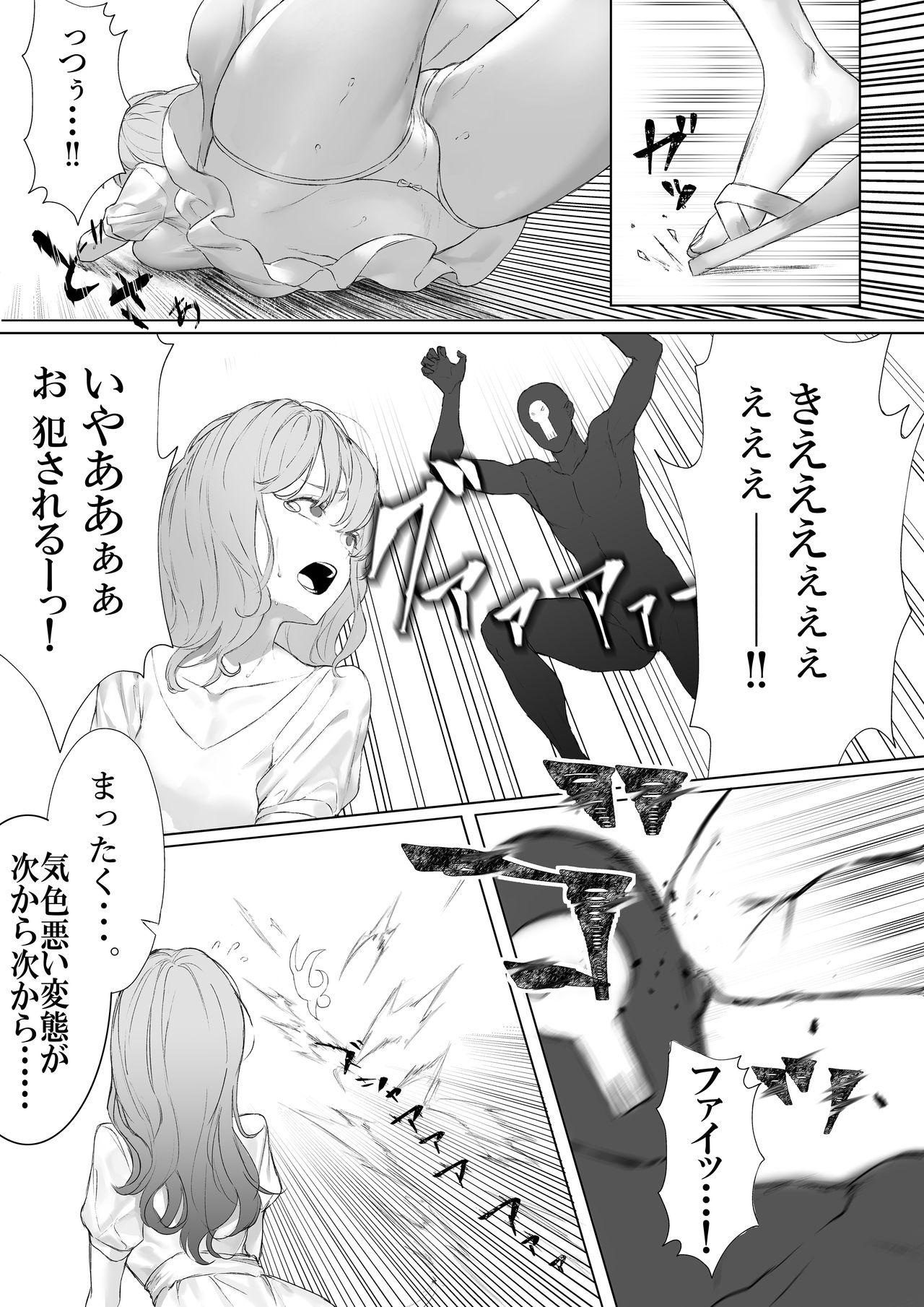 Blowjob Mahou Shoujo VS Panty Hunter - Original Camwhore - Page 6