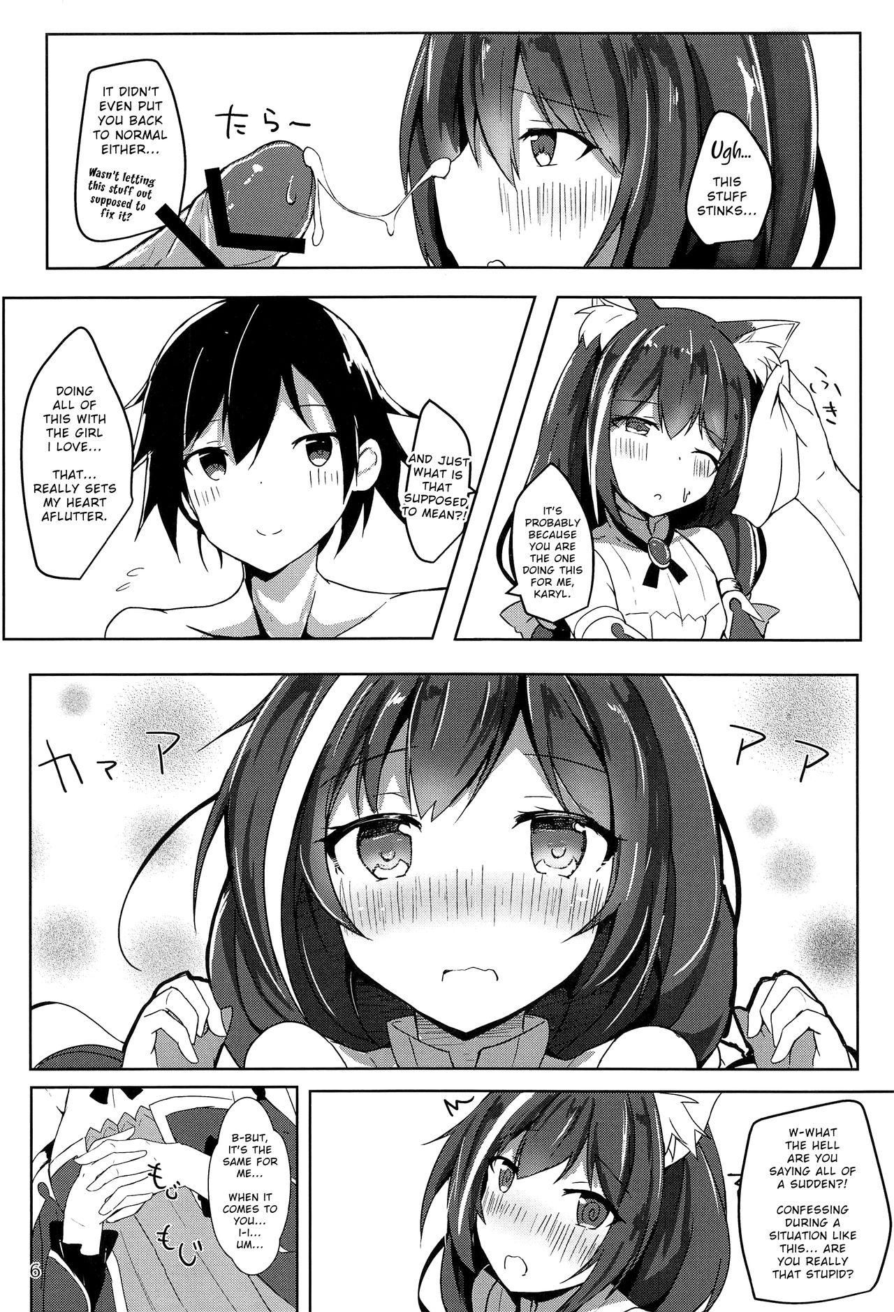 Pussyfucking Deredere Kyaru-chan to Ichaicha Ecchi - Princess connect Hardcore - Page 5
