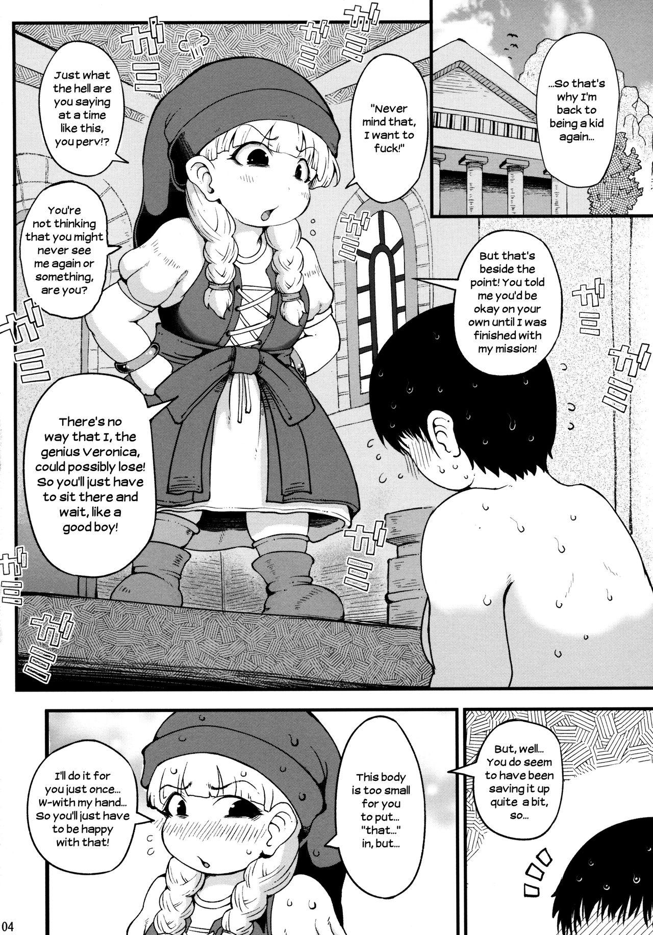 Ass Berobero Veronica + Omake - Dragon quest xi Boob - Page 3