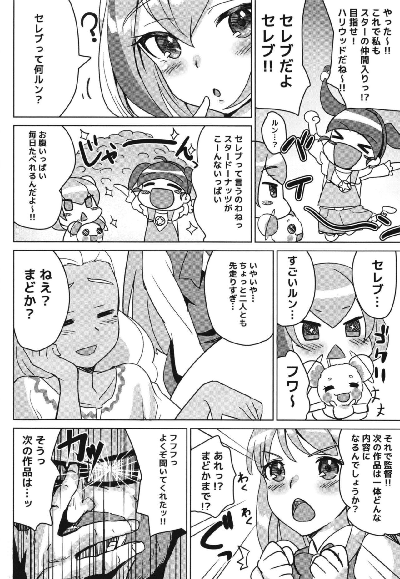 Sucking Cocks Kirayaba!? Soleil AV Shutsuen!? - Star twinkle precure Gay Interracial - Page 6