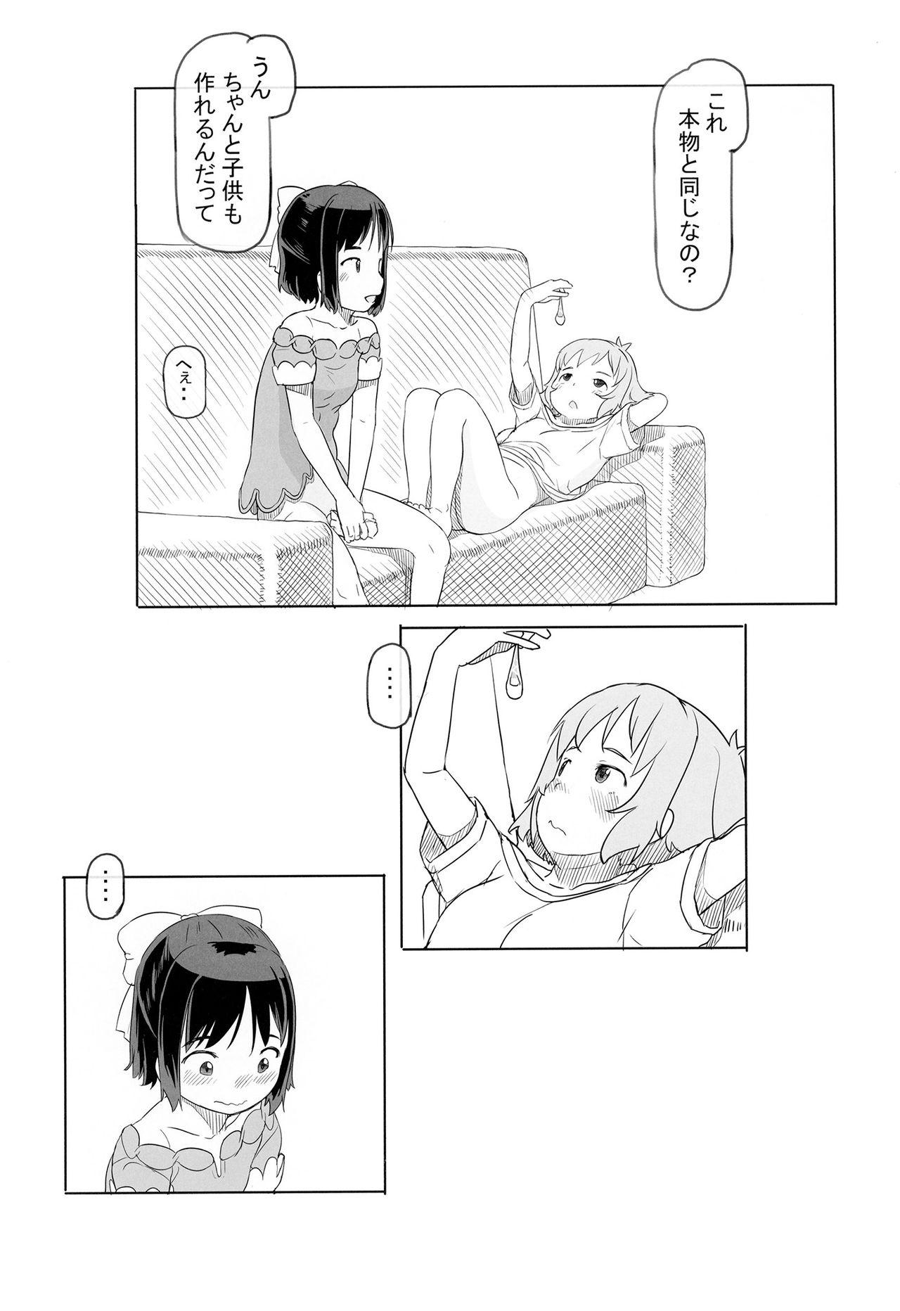 Girlfriends Totsu no Aru HibiMiku no Nichijou - Senki zesshou symphogear Gostosas - Page 19