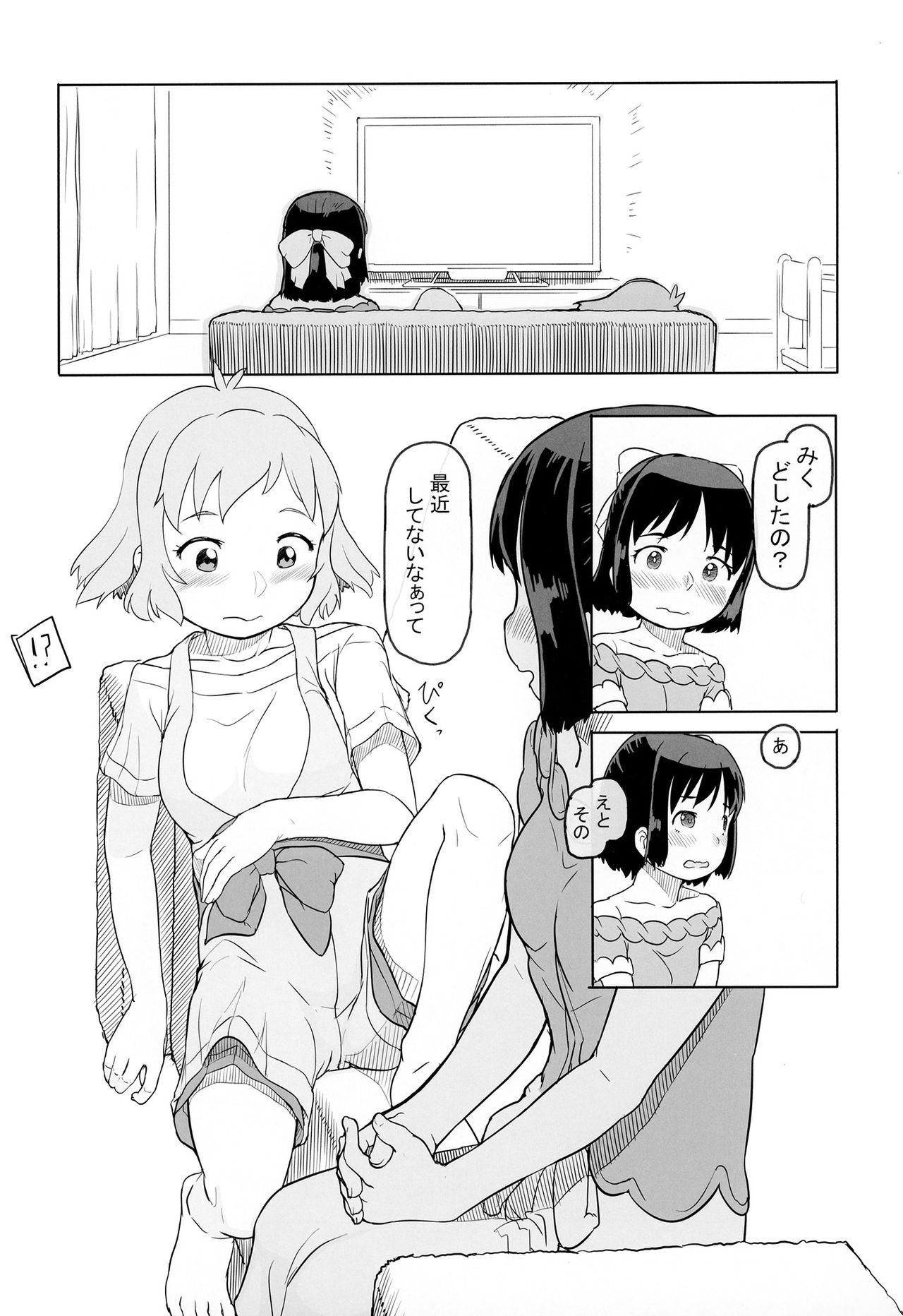 Realamateur Totsu no Aru HibiMiku no Nichijou - Senki zesshou symphogear Sexcam - Page 5