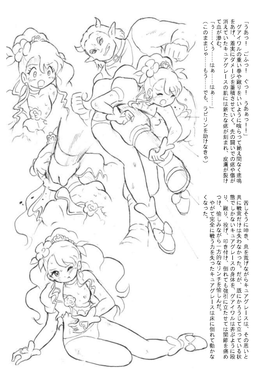 Hooker Grace Hunting - Healin good precure Hot Pussy - Page 9