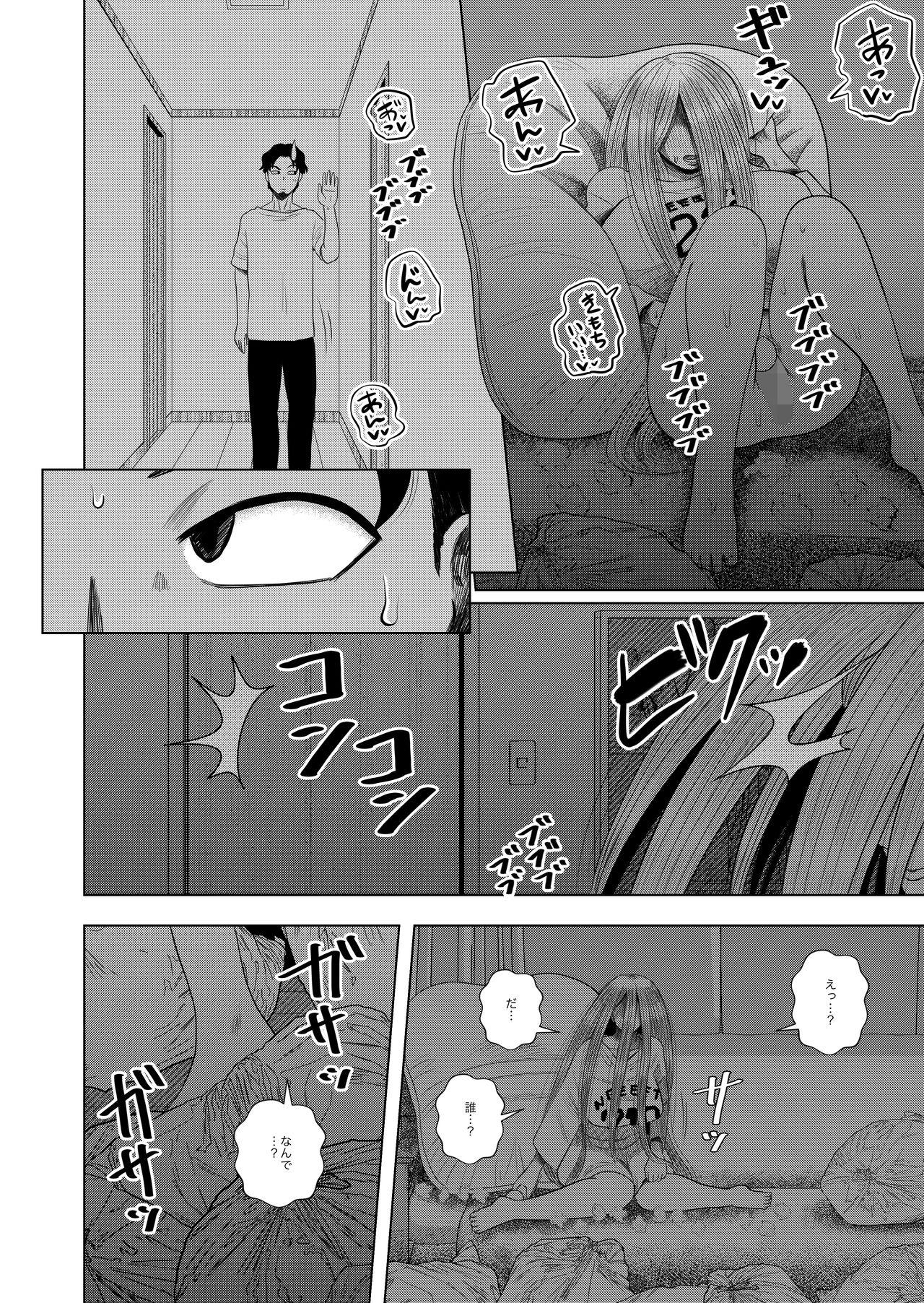 Orgy Hikikomori no Komori-chan. - Original Hugetits - Page 8