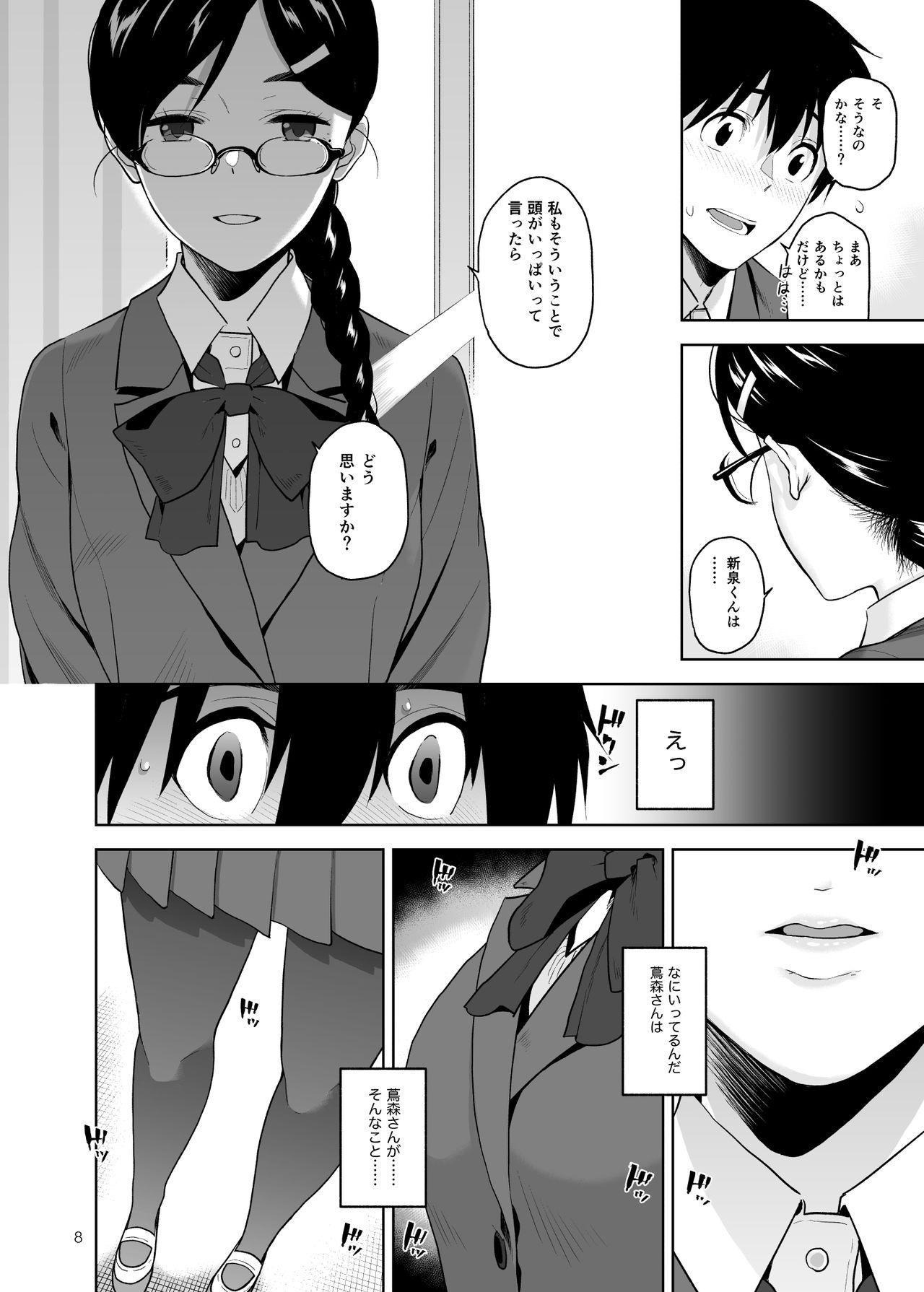 Close Majime de Midara na Tsutamori-san - Original Teen Porn - Page 9