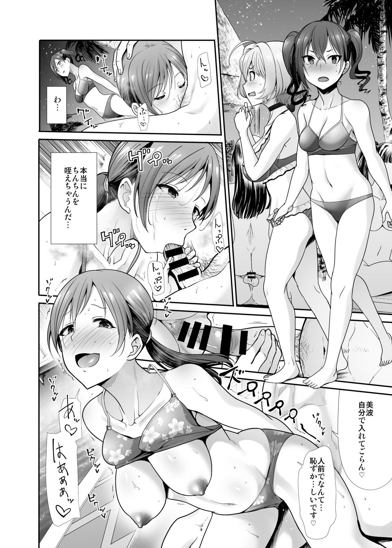 Clit Daraku no Budoukai - The idolmaster Fake Tits - Page 11