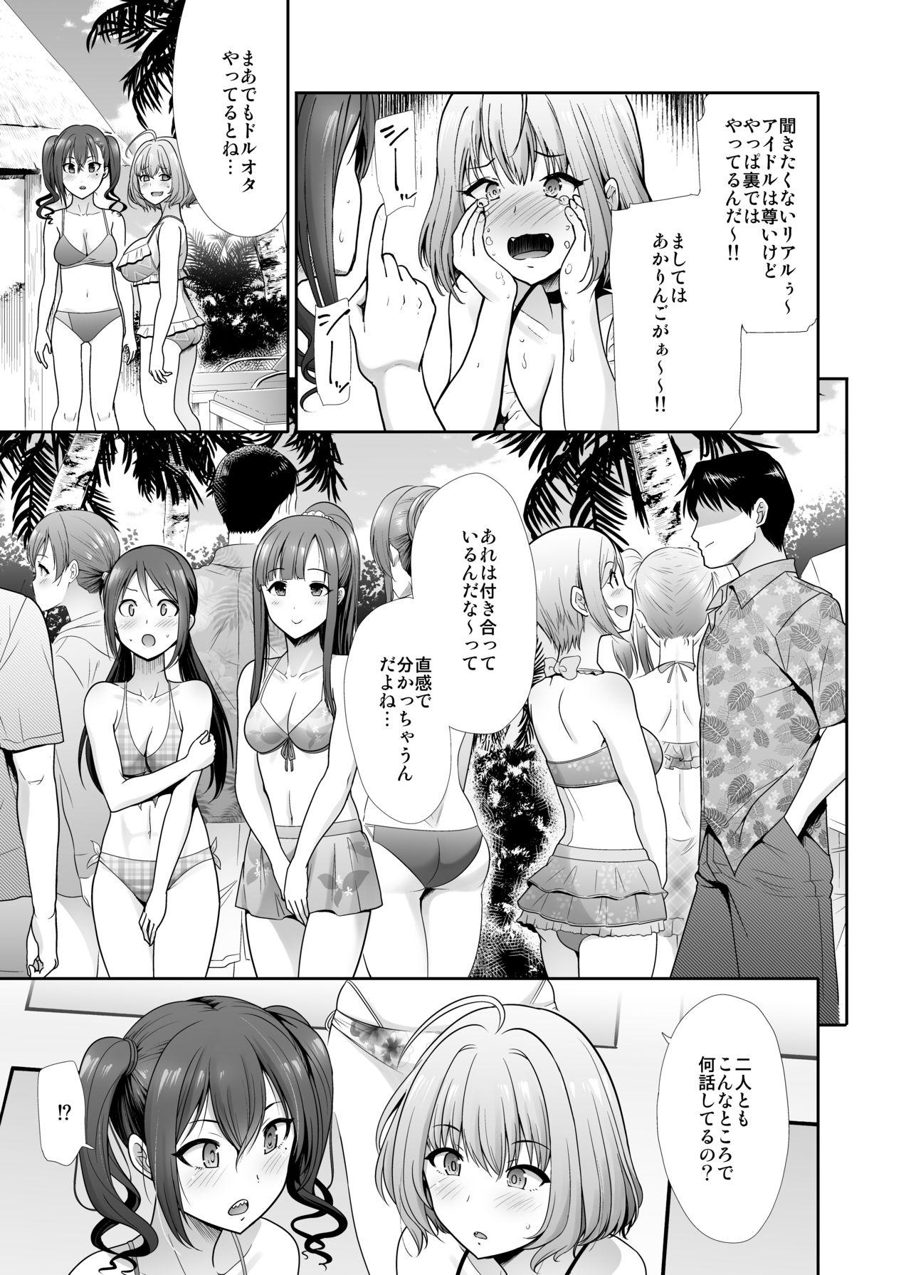 Clit Daraku no Budoukai - The idolmaster Fake Tits - Page 6