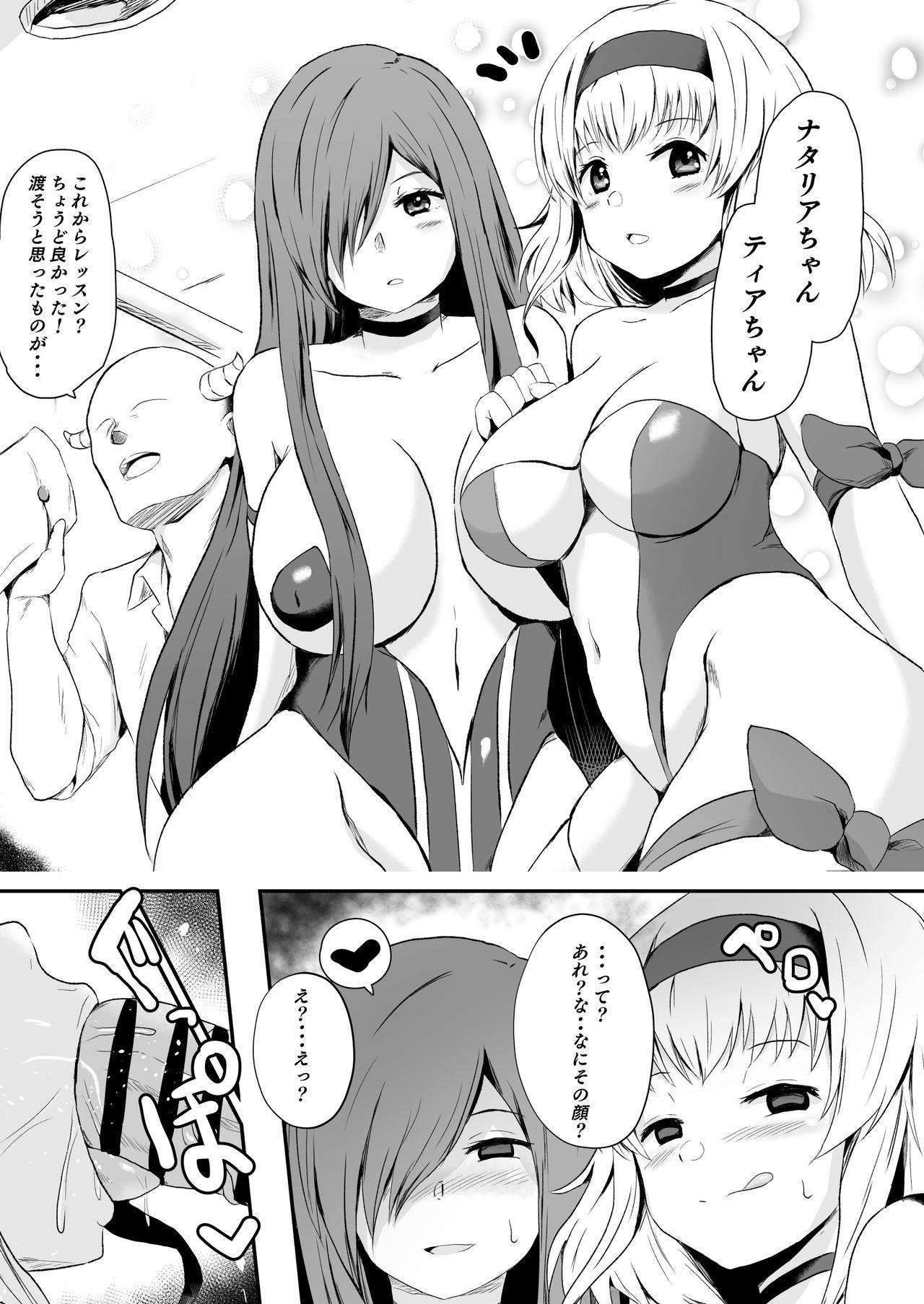 Hair LOVE Tales e Youkoso - Tales of vesperia Big Ass - Page 11