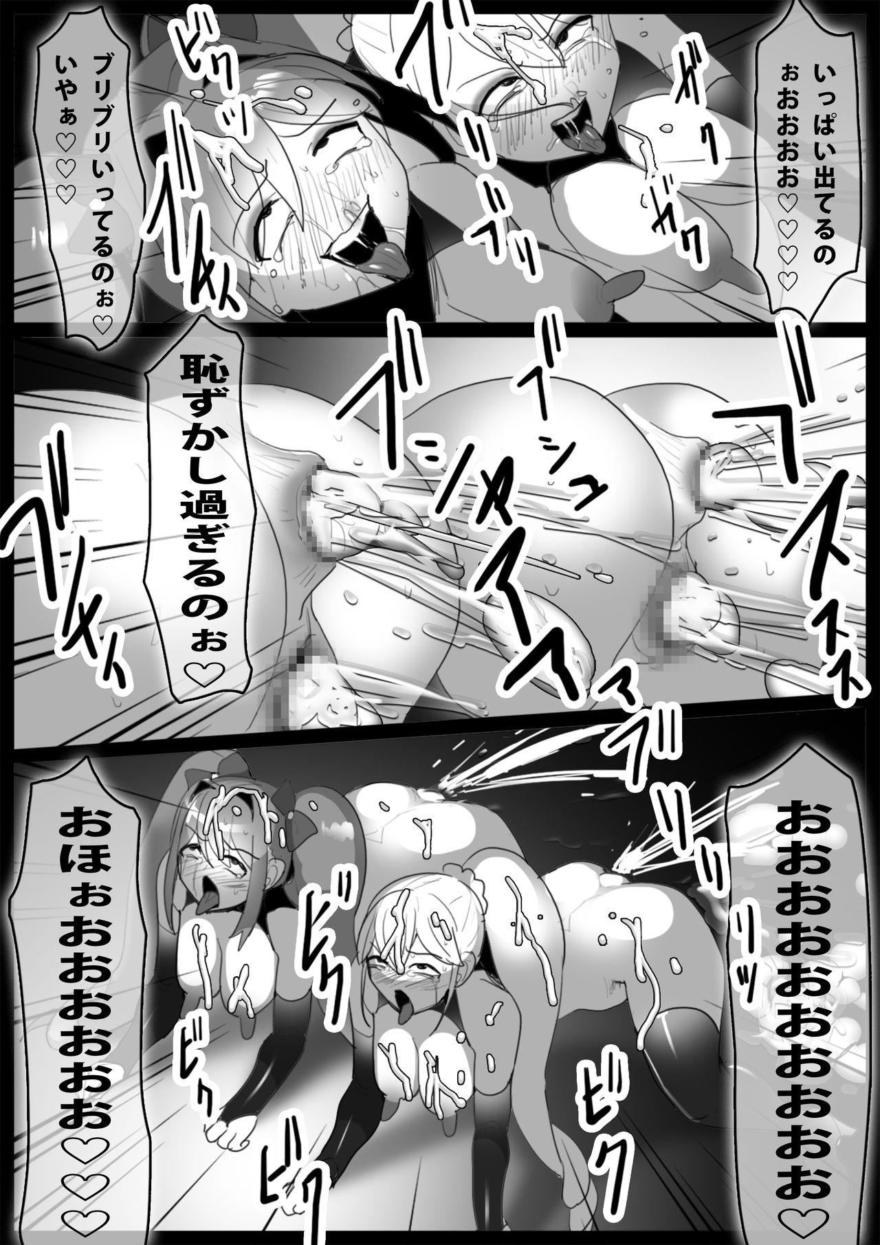 Gay Ass Fucking 魔法少女、身も心も洗脳完了し雑魚手下に成り下がる - Original Chupa - Page 29