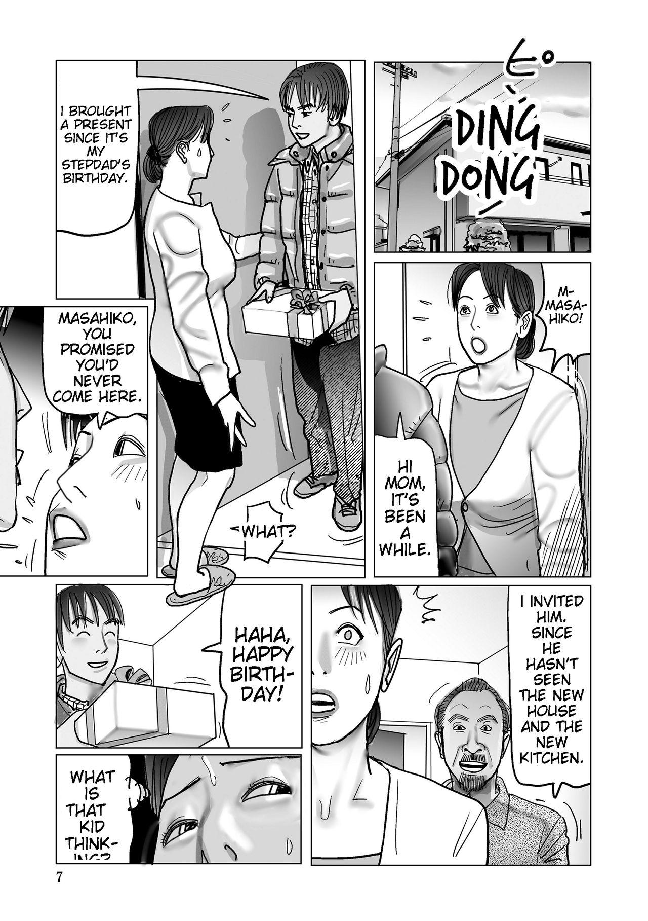 Amature Sex Netorare Jukubo no Tsuyameki Ch. 1-7 Masturbates - Page 7
