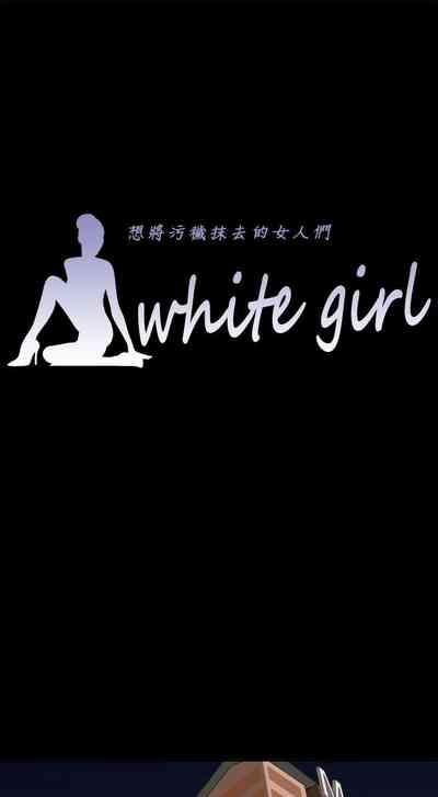 White Girl 1-27 8