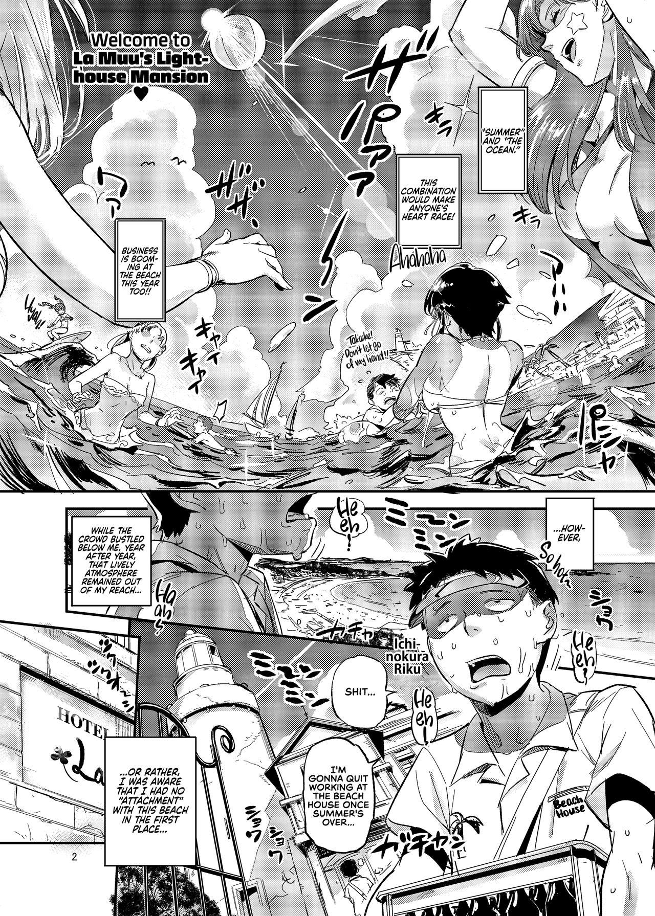 Teenage La Mu no Toudaikan e Youkoso! | Welcome to La Muu's Lighthouse Mansion! - Original Street Fuck - Page 5