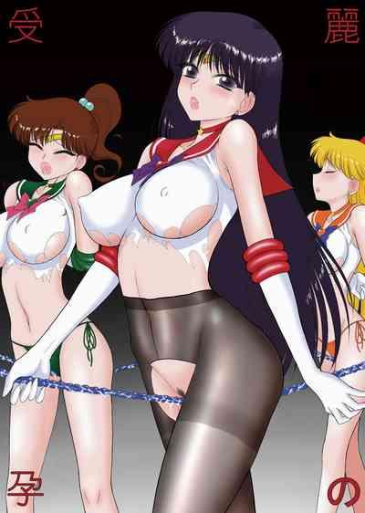 Ballbusting The Fertilization of Rei Hino- Sailor moon | bishoujo senshi sailor moon hentai Foreplay 1