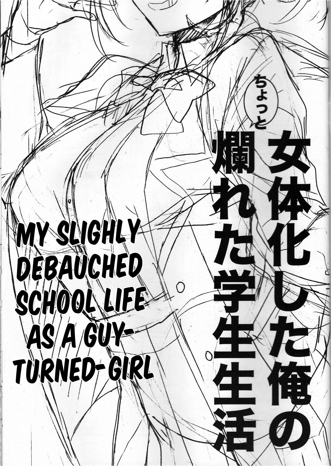 Nyotaika Shita Ore no Chotto Tadareta Gakusei Seikatsu | My Slightly Debauched School Life as a Guy-Turned Girl 1