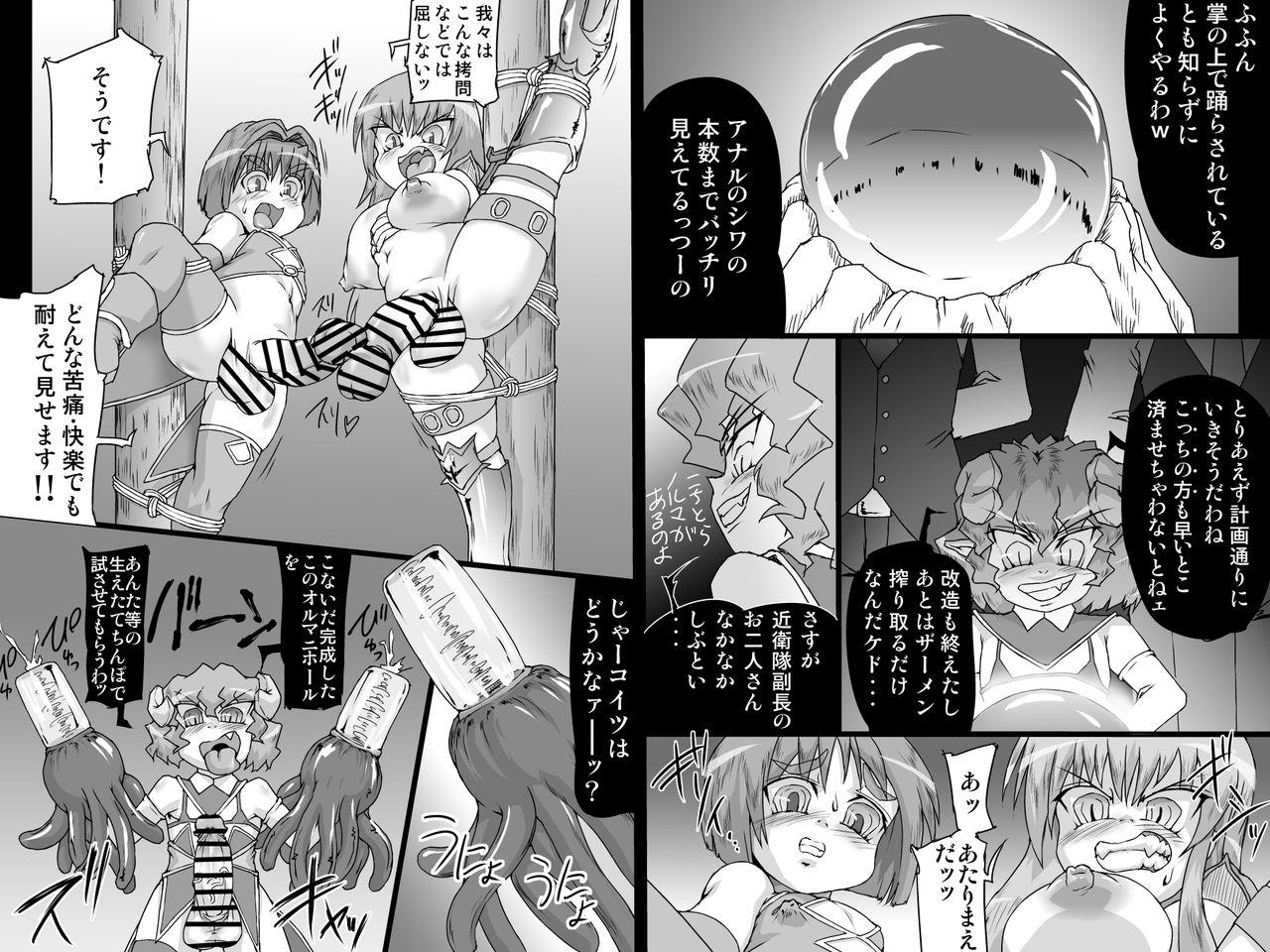 Thick Abismal Rave!! Dasshutsu - Original Gay Amateur - Page 8