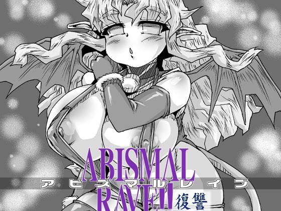 Pattaya Abismal Rave Revenge - Original Sologirl - Page 1