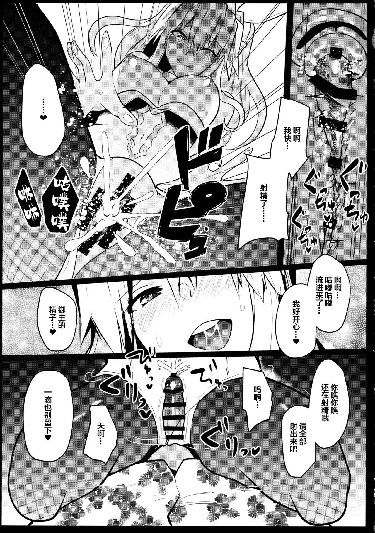 Loira Bunny ni Natta Artoria wa Seiyoku ga Sugoi - Fate grand order Hardon - Page 12