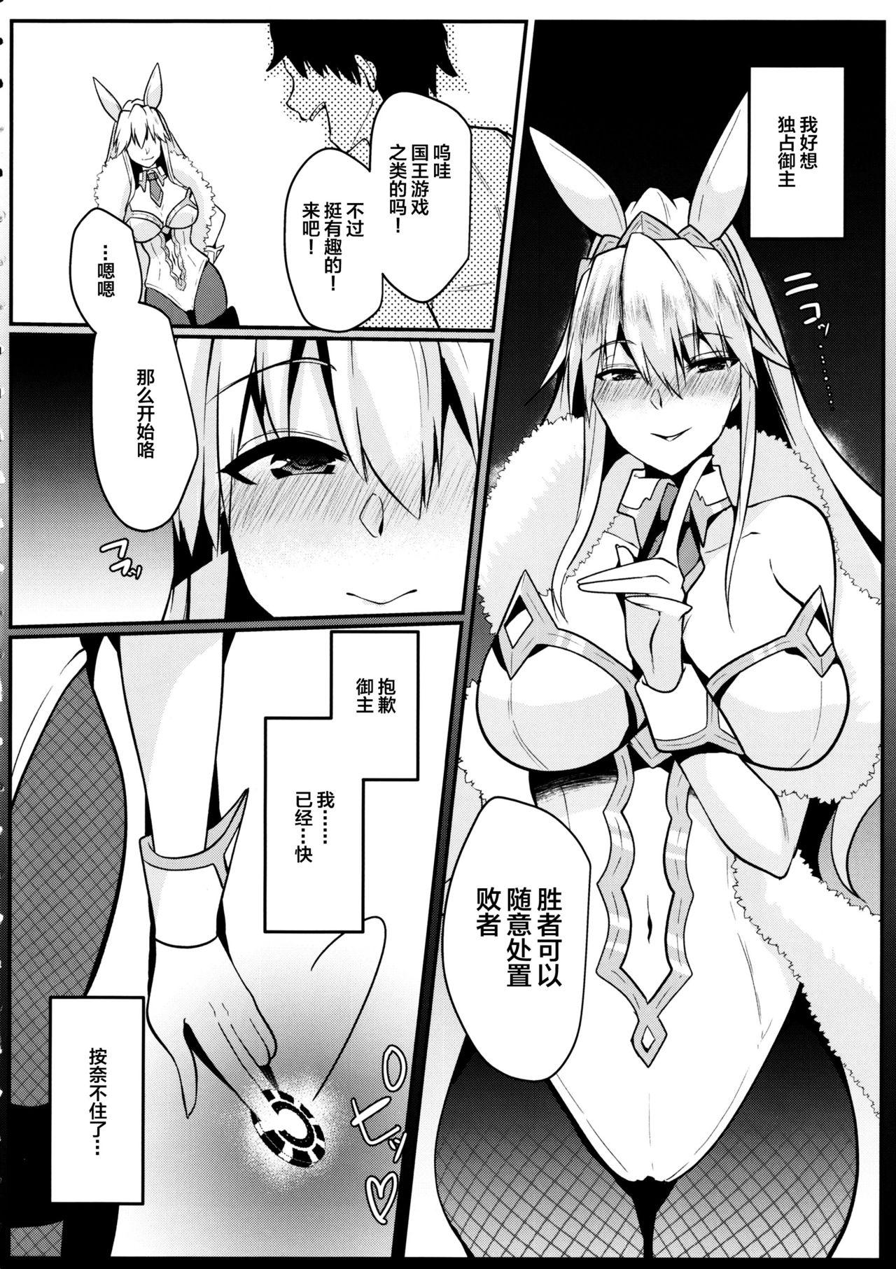 Loira Bunny ni Natta Artoria wa Seiyoku ga Sugoi - Fate grand order Hardon - Page 5