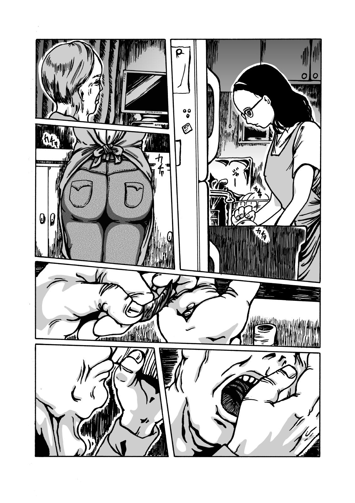 Movie juuen no yume - Original Flaca - Page 4