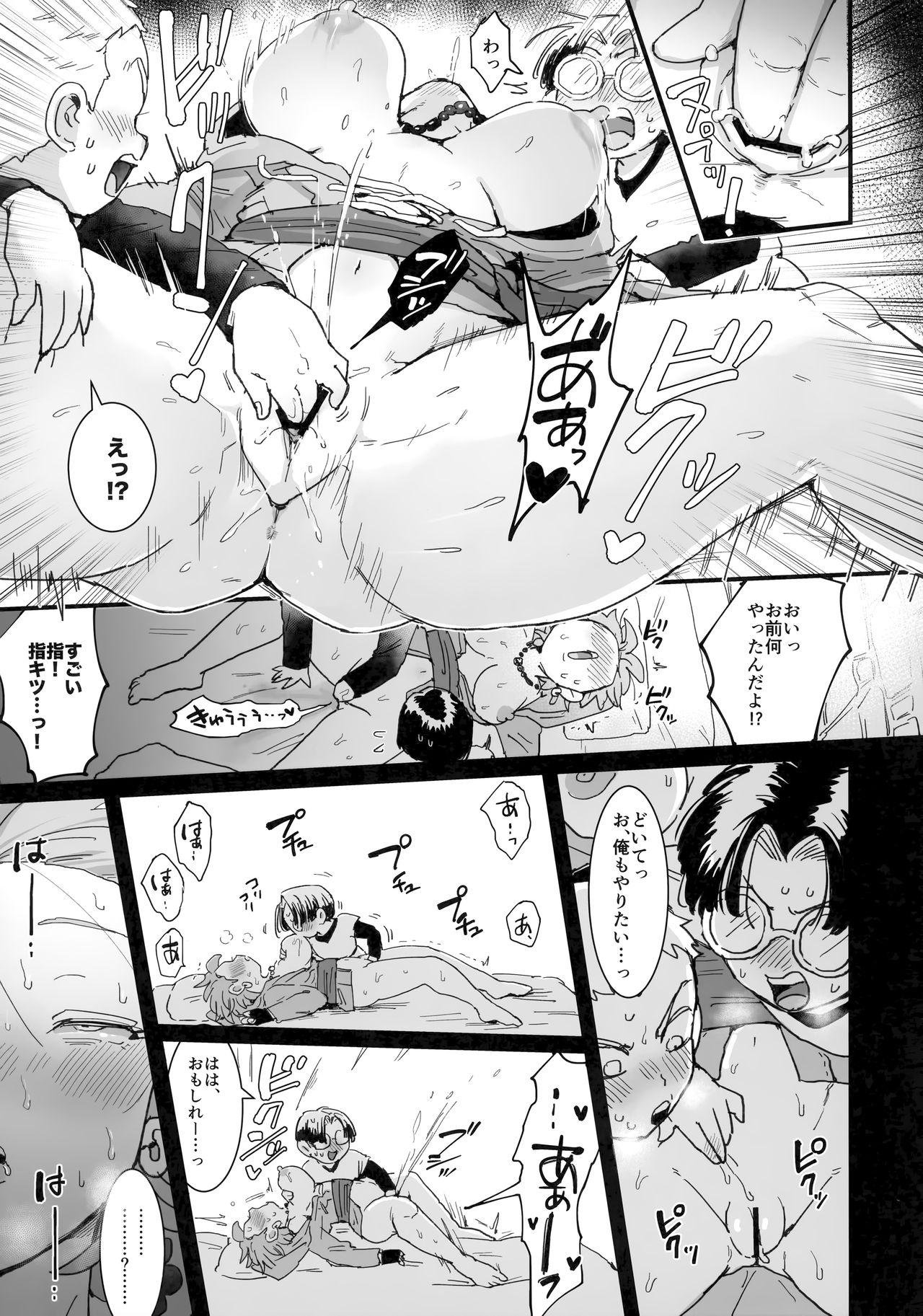 Forbidden Ishi no mura de okita koto - Dragon quest xi Friend - Page 10