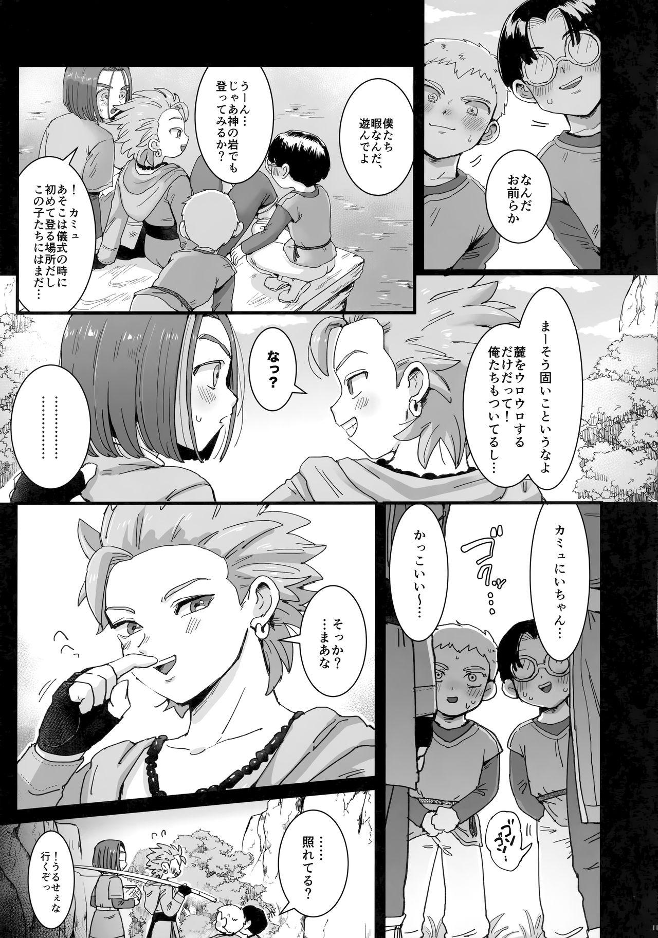 Black Hair Ishi no mura de okita koto - Dragon quest xi Sexy Girl Sex - Page 12
