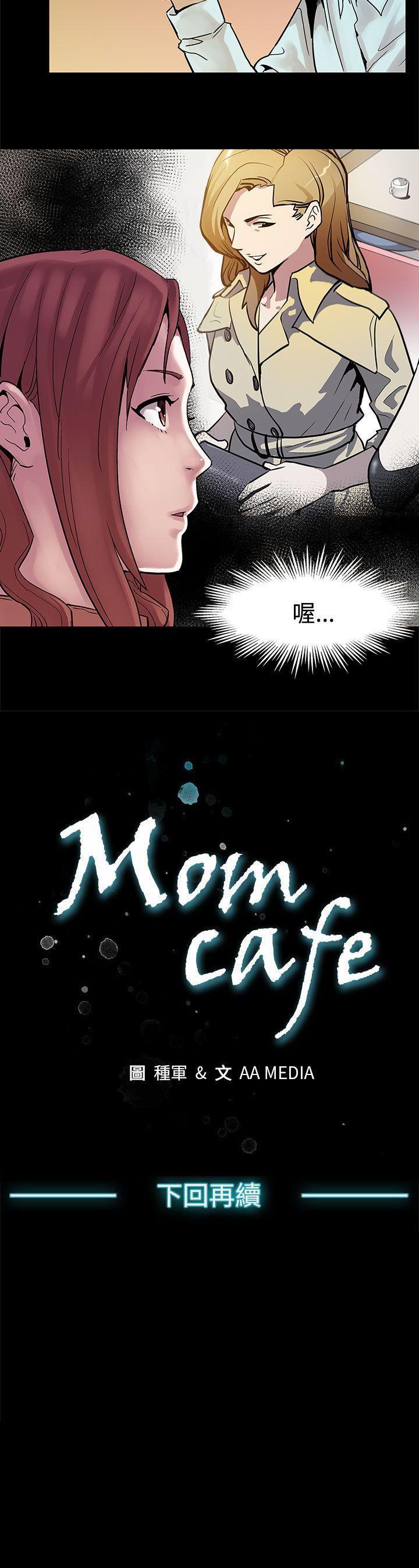 Mom cafe 1-72 118