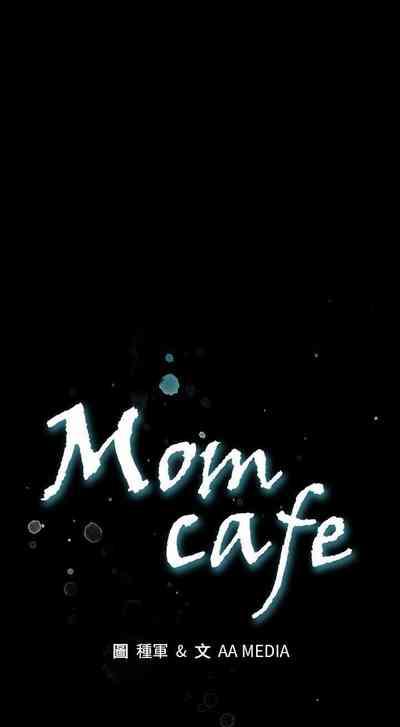 Mom cafe 1-72 1