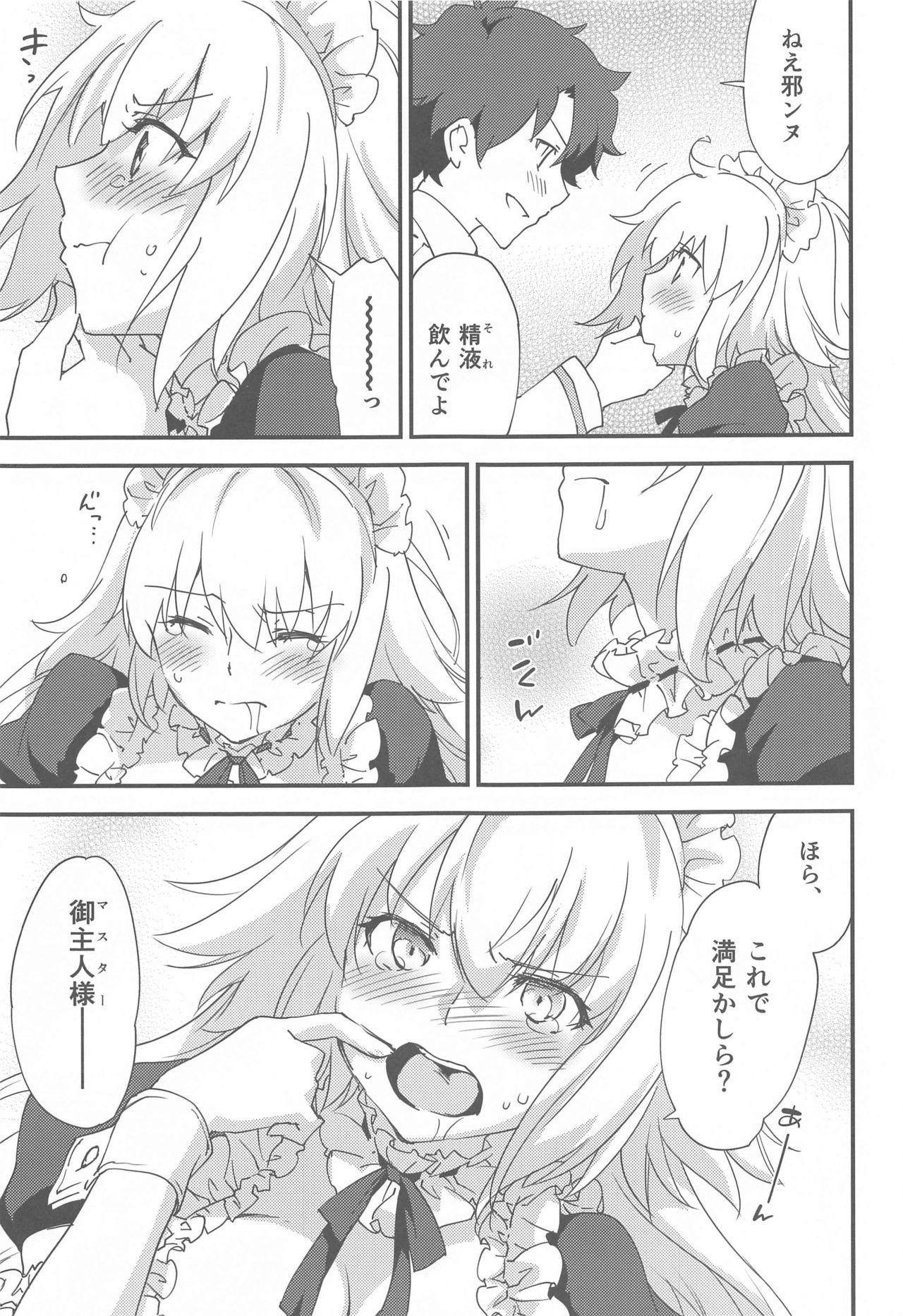 Cute Gohoushi Maid Jeanne-chan - Fate grand order Small Tits - Page 14