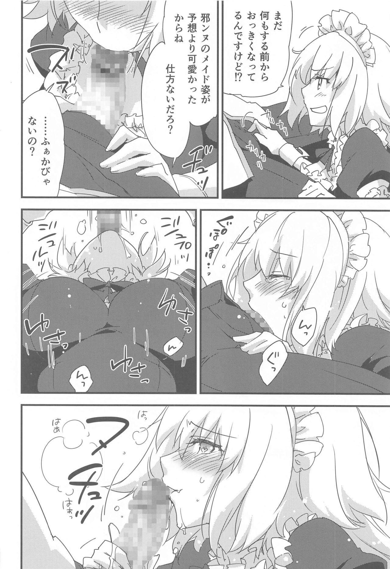 Culo Gohoushi Maid Jeanne-chan - Fate grand order Tanned - Page 9
