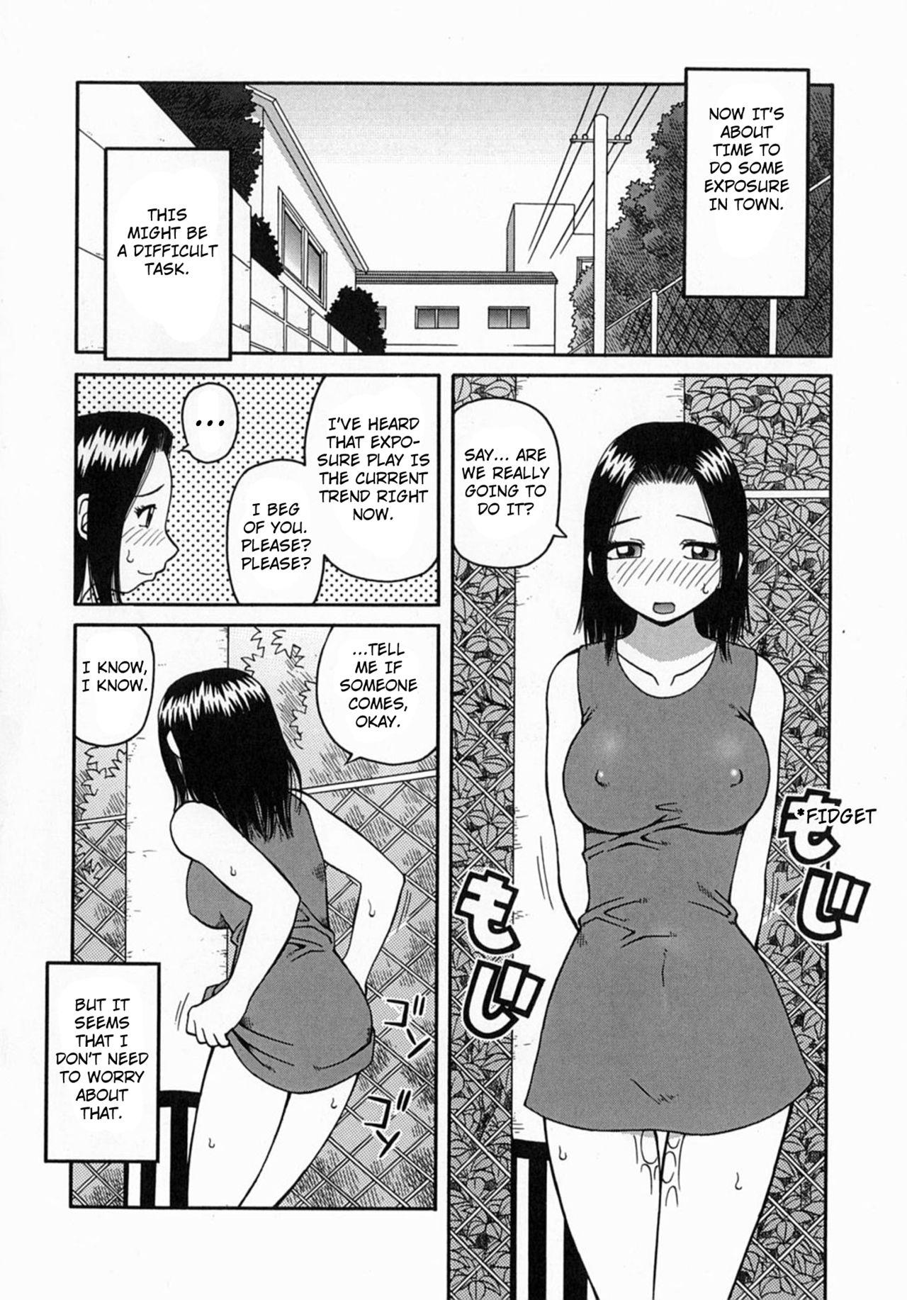 De Quatro Osoto chapter 4 T Girl - Page 8