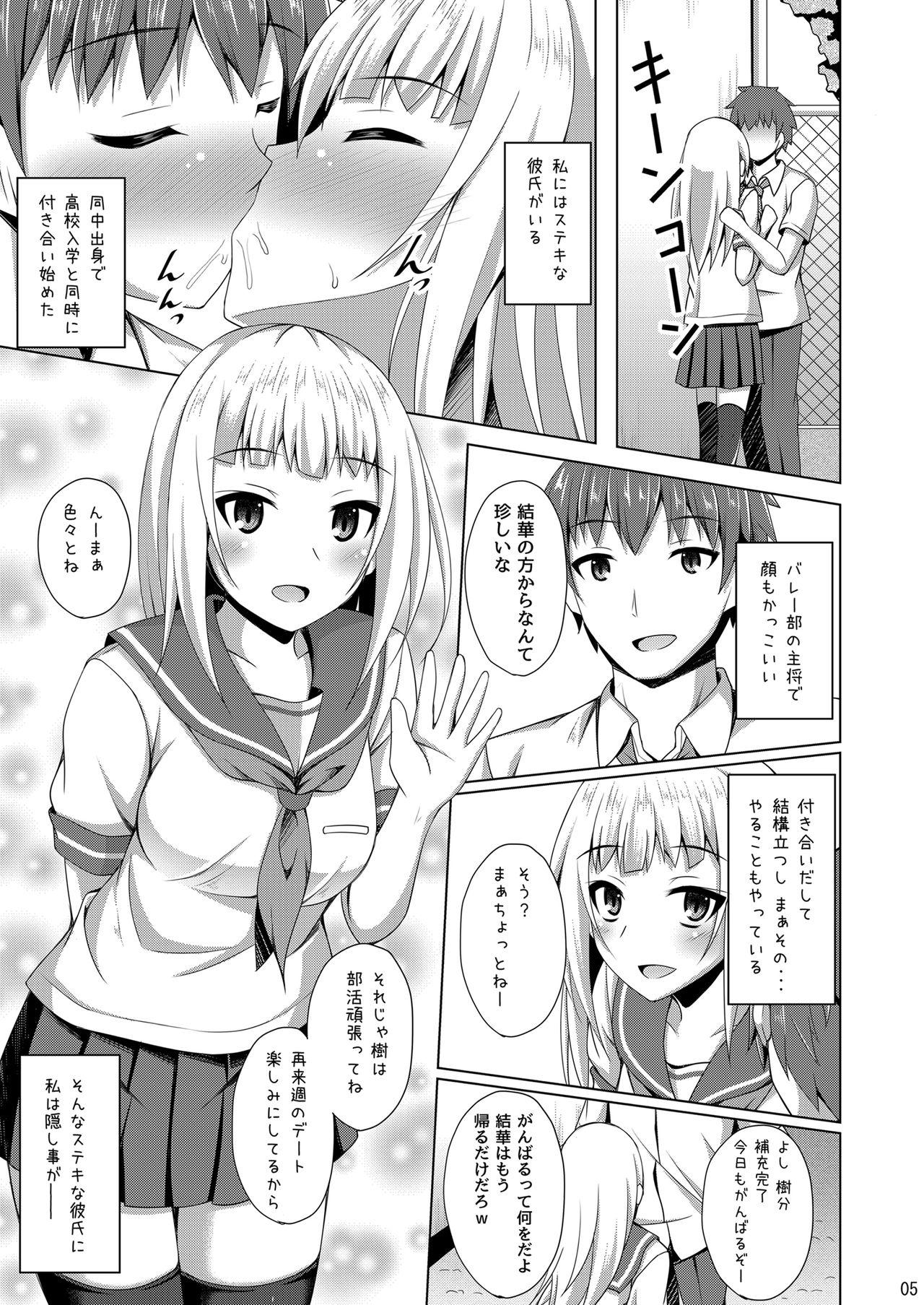 Gay Cut Risounokareshi 3 Hayama Yuka Hen - Original Bang Bros - Page 5