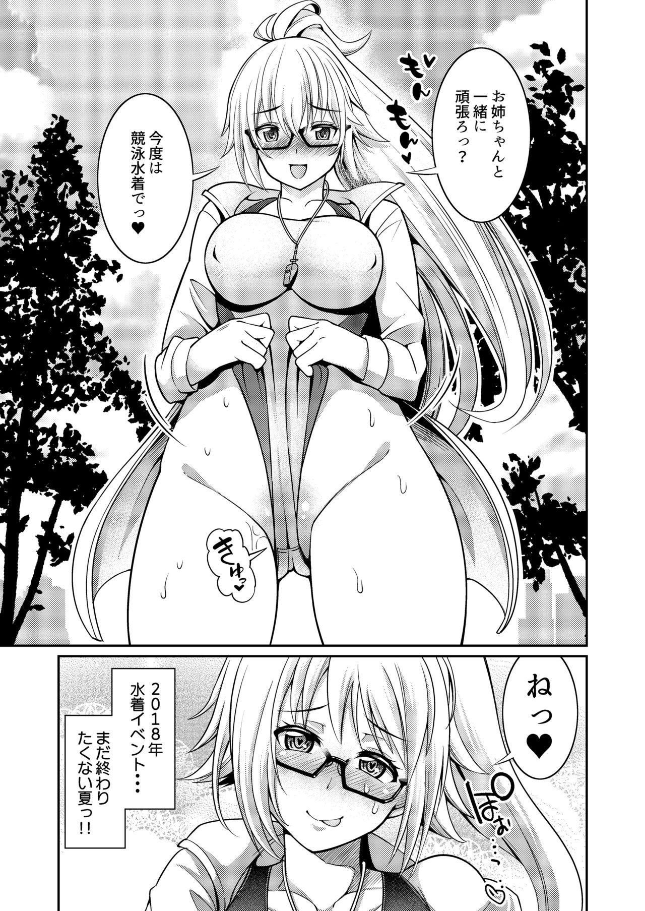 Jeanne-chan no Ecchi na Satsueikai 22