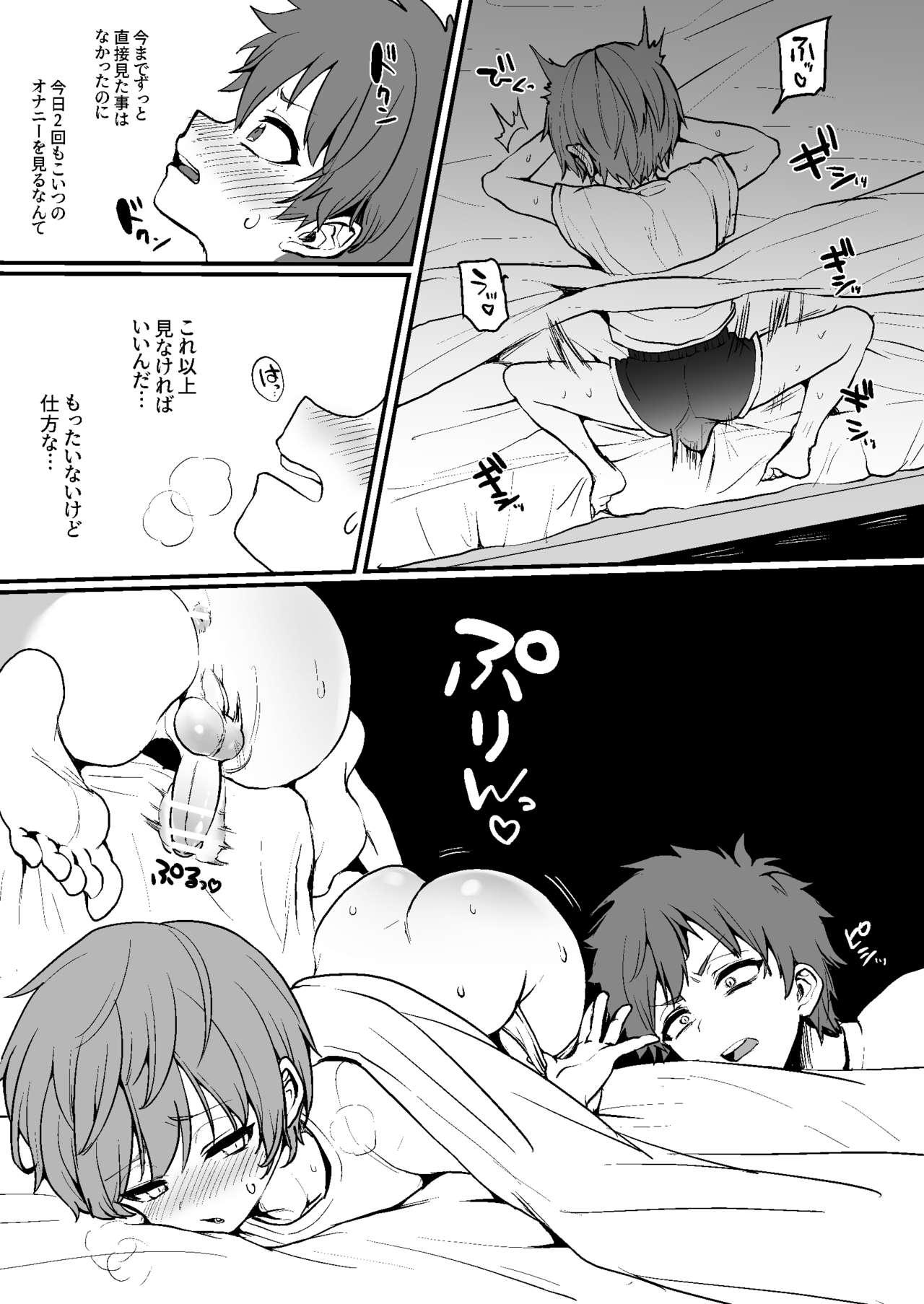 Negao April Fanbox Comic - Original Masseur - Page 6