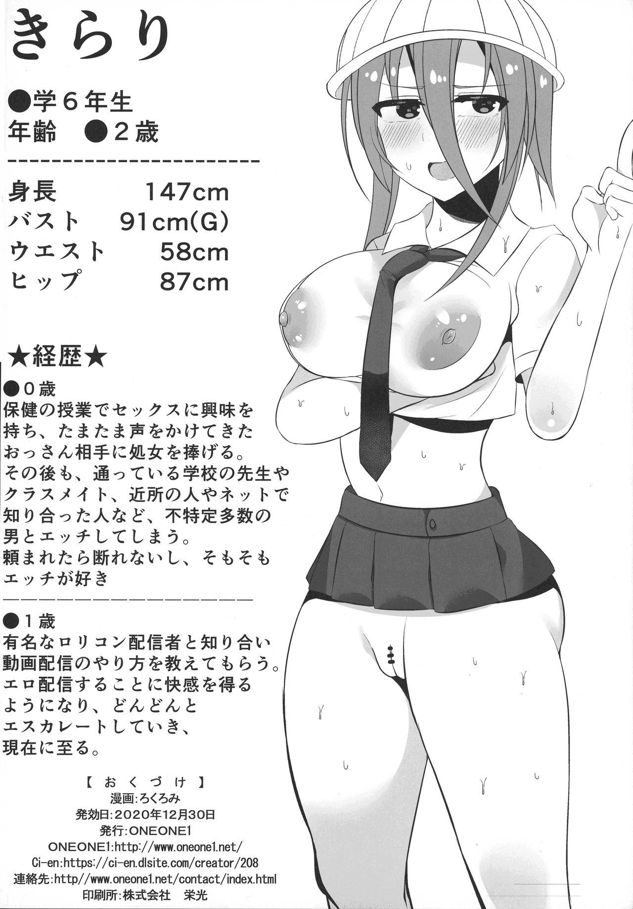 Masturbating (AC2) [ONEONE1 (Rokuromi)] Ninki JS Haishinsha ga Natsuyasumi ni Zenkoku Mawatte Kakuchi no Oji-san-tachi to Hard na Sex Shinagara Live Haishin Yatte Mita - Original Footjob - Page 4