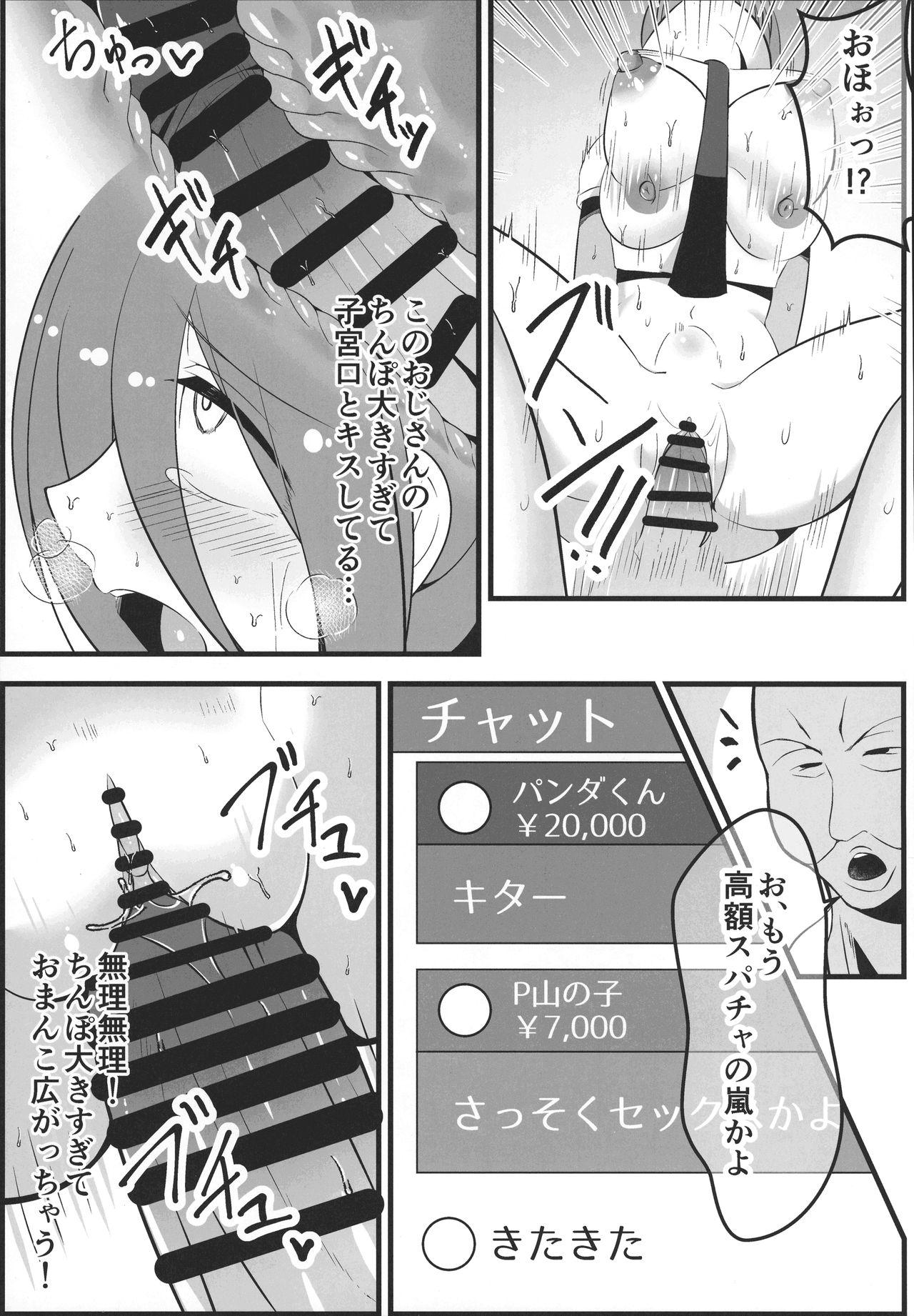 Muscles (AC2) [ONEONE1 (Rokuromi)] Ninki JS Haishinsha ga Natsuyasumi ni Zenkoku Mawatte Kakuchi no Oji-san-tachi to Hard na Sex Shinagara Live Haishin Yatte Mita - Original Hairypussy - Page 9