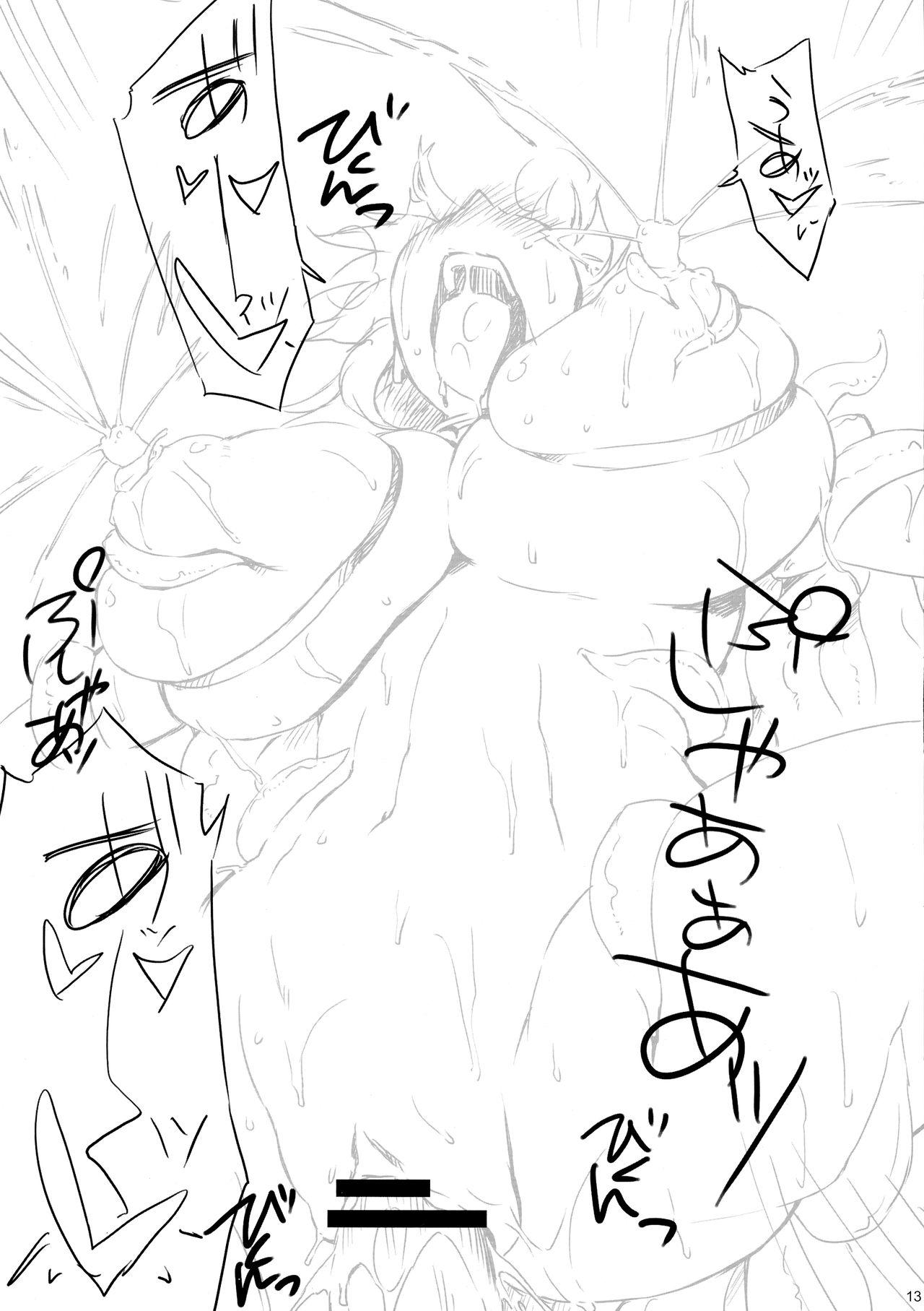 Scene Goran no Ari-sama! - Toheart2 Queens blade Hentai - Page 13